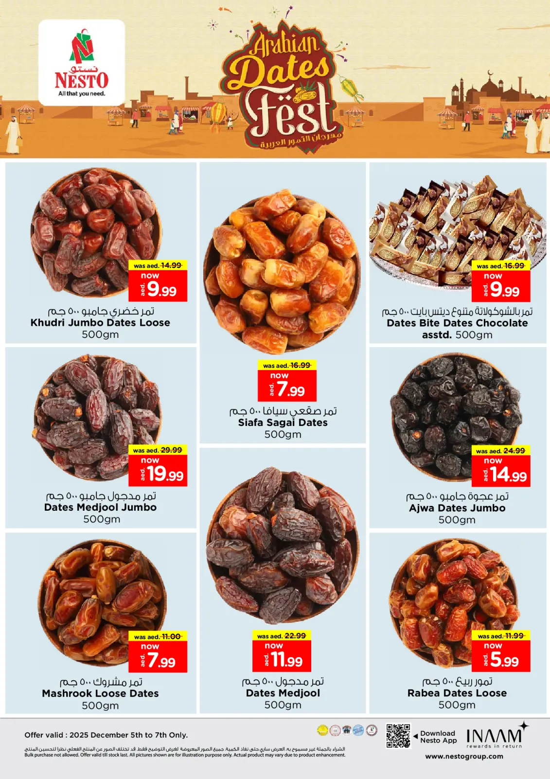 Nesto Hypermarkets Fujairah  Offers from 5 to 7 December DECEMBER DELIGHTS DEALS - Page 12
