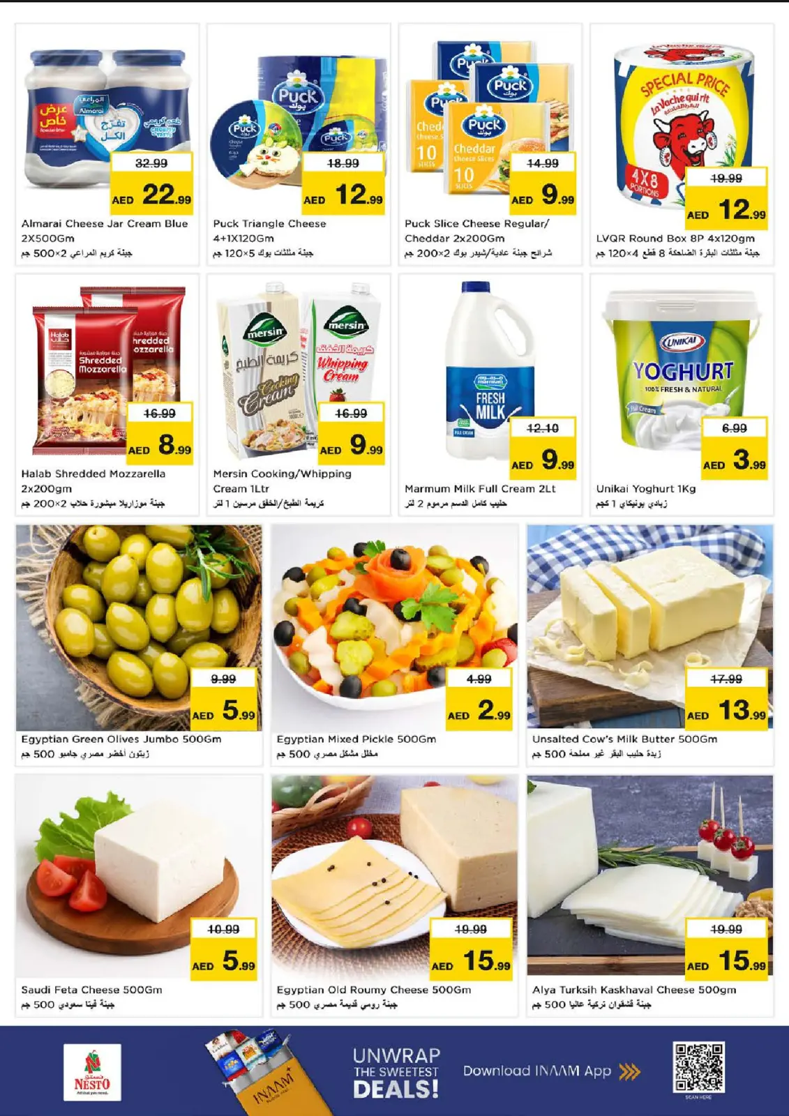 Nesto Hypermarkets Fujairah  Offers from 5 to 7 December DECEMBER DELIGHTS DEALS - Page 14