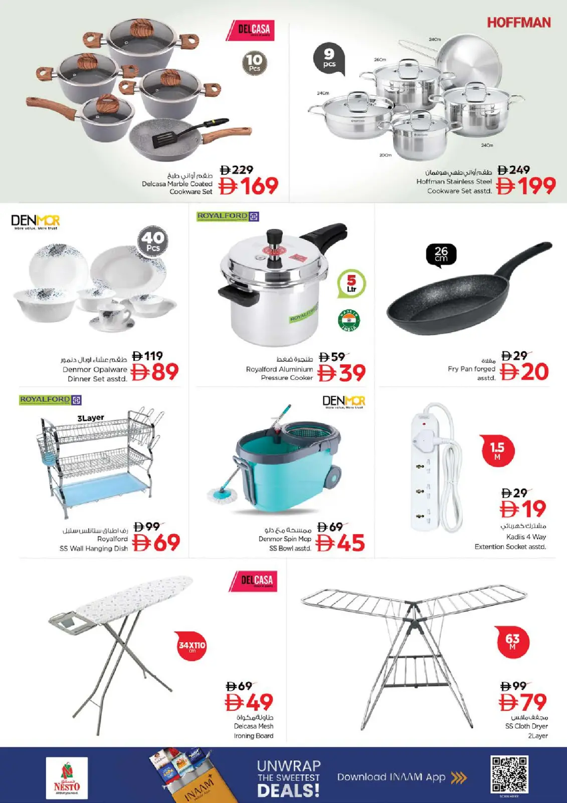 Nesto Hypermarkets Fujairah  Offers from 5 to 7 December DECEMBER DELIGHTS DEALS - Page 24