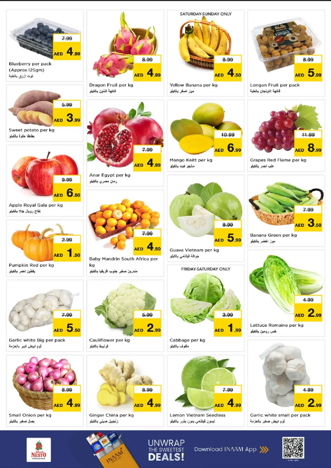 صفحة 2 ضمن عروض ديسمبر ديلايتس في نستو الإمارات