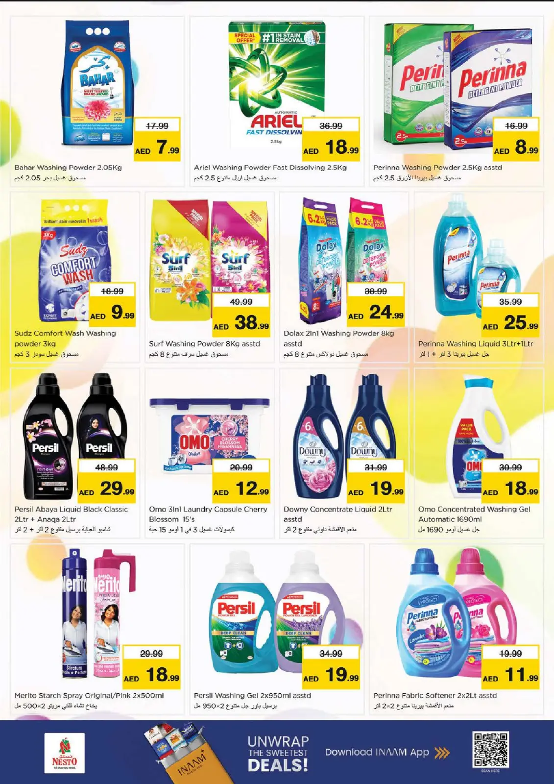 صفحة 18 ضمن عروض ديسمبر ديلايتس في نستو الإمارات