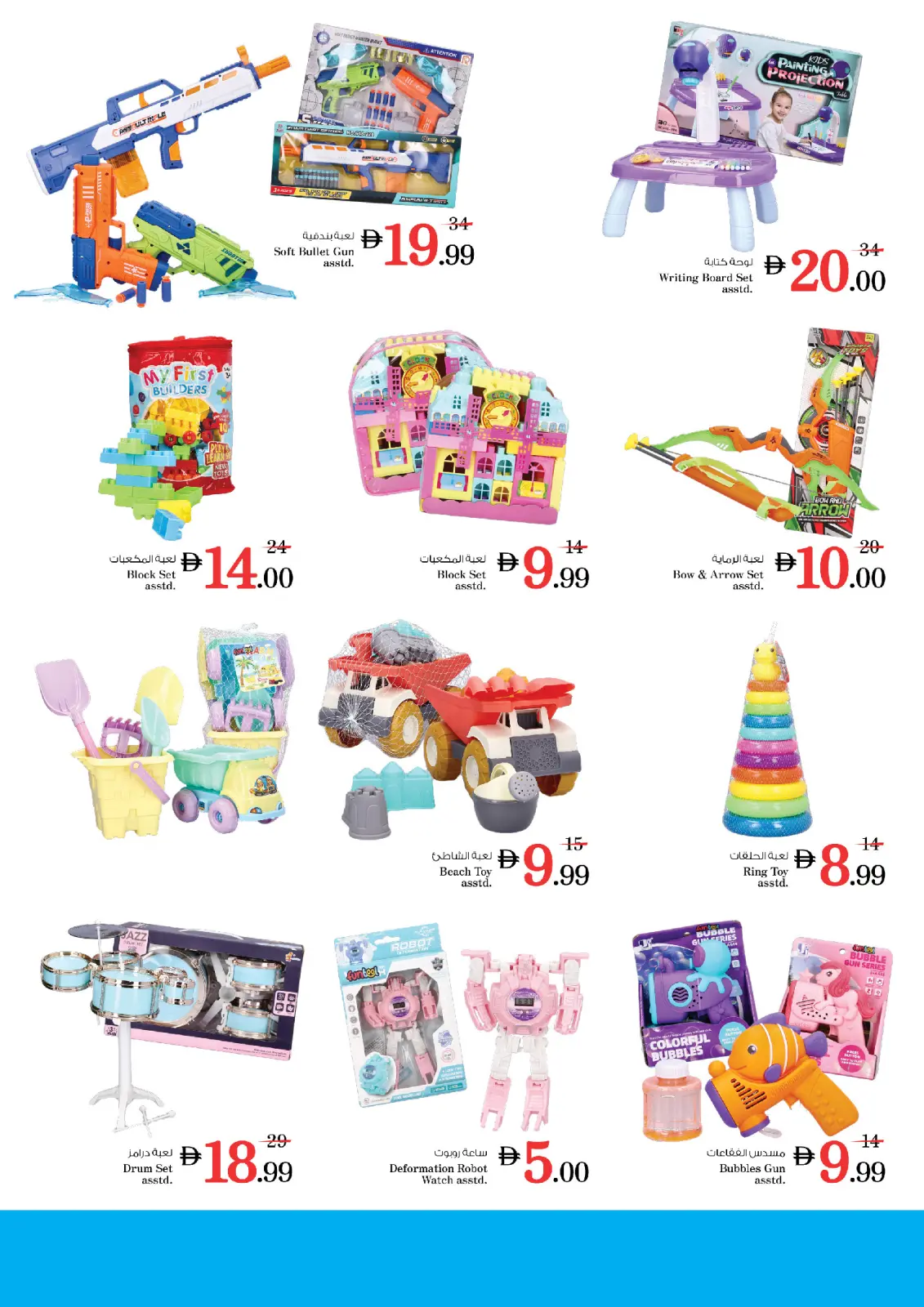 صفحة 4 ضمن عروض مهرجان الألعاب في نستو الإمارات