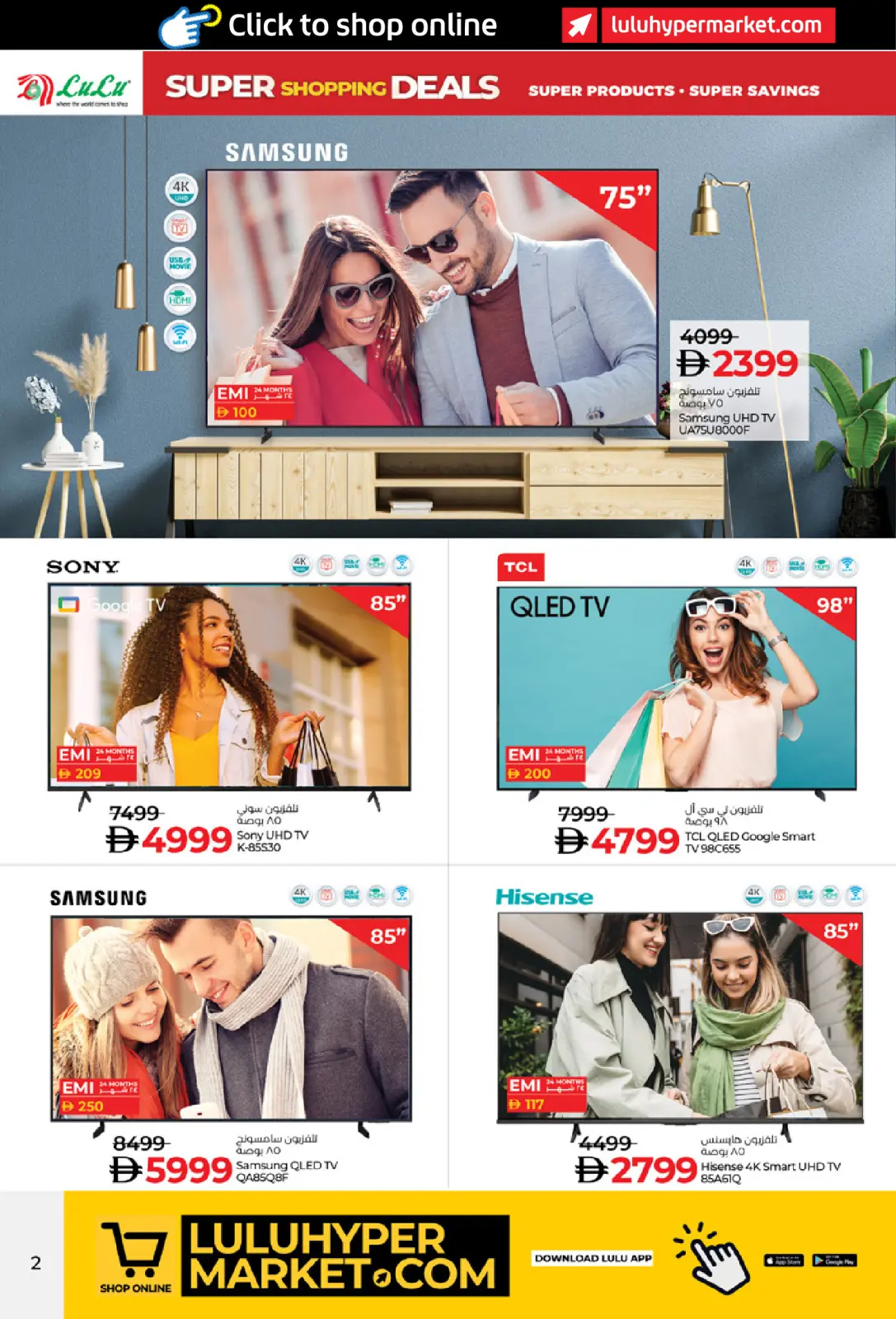 Página 2 en OFERTAS DE SUPER COMPRAS en lulu Emiratos Árabes Unidos