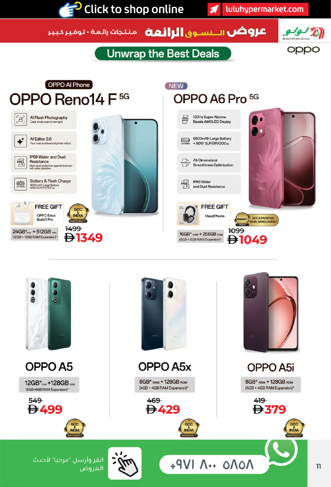 Página 11 en OFERTAS DE SUPER COMPRAS en lulu Emiratos Árabes Unidos