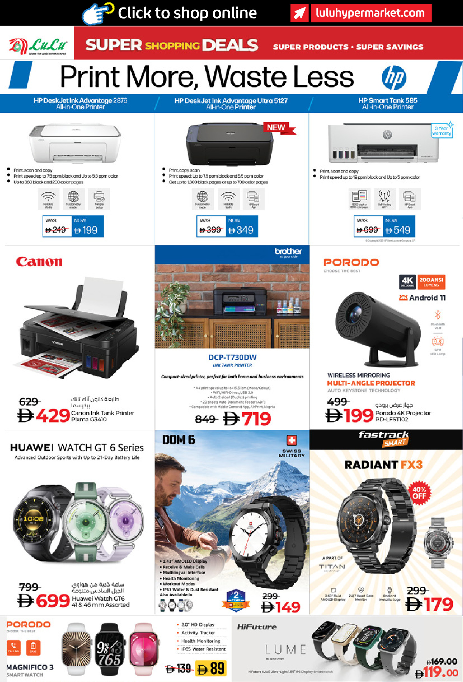 عروض لولو الإمارات من 5 حتى 16 ديسمبر 2025 عروض التسوق الرائعة