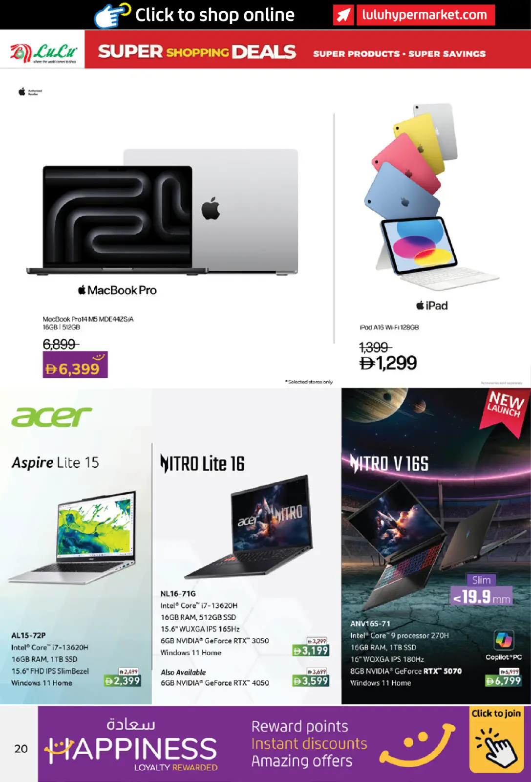 Página 20 en OFERTAS DE SUPER COMPRAS en lulu Emiratos Árabes Unidos