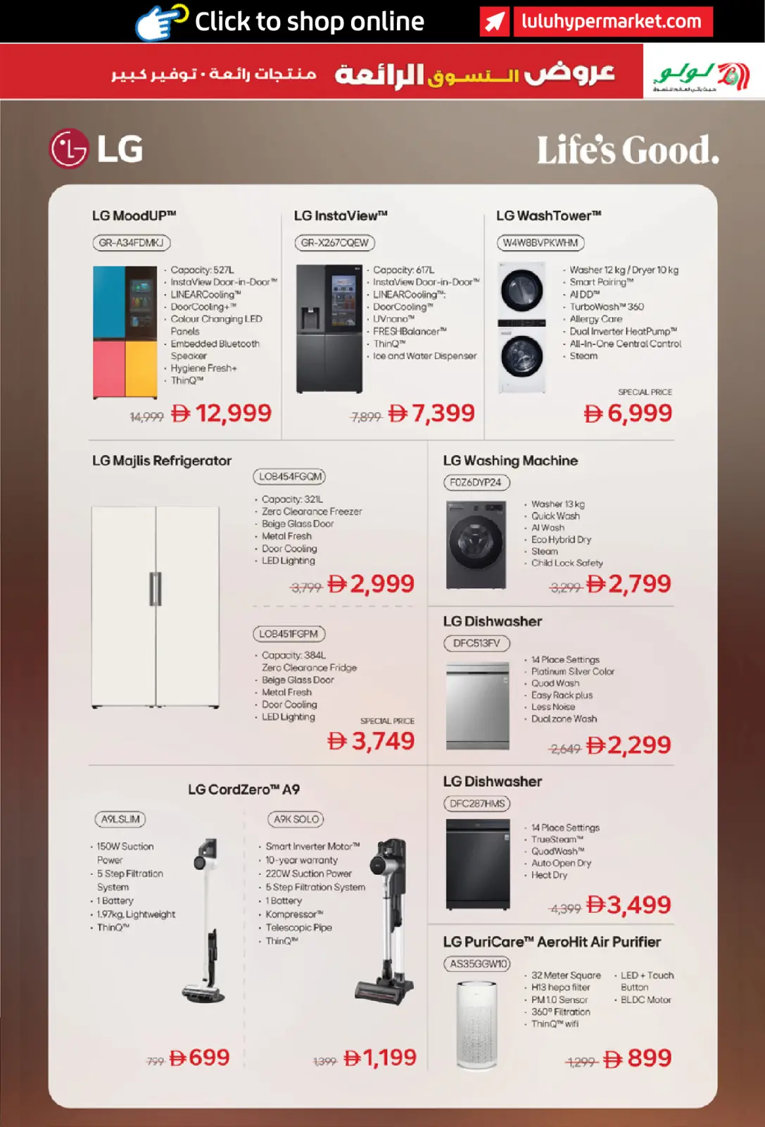 Página 23 en OFERTAS DE SUPER COMPRAS en lulu Emiratos Árabes Unidos