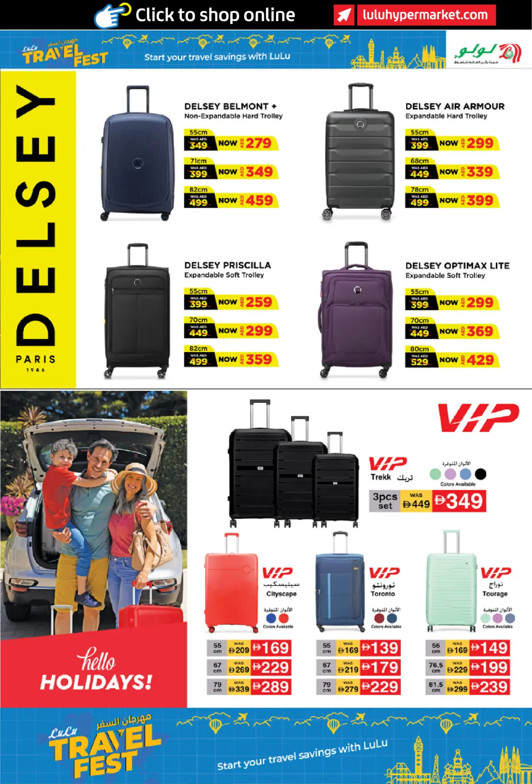 Página 31 en OFERTAS DE SUPER COMPRAS en lulu Emiratos Árabes Unidos