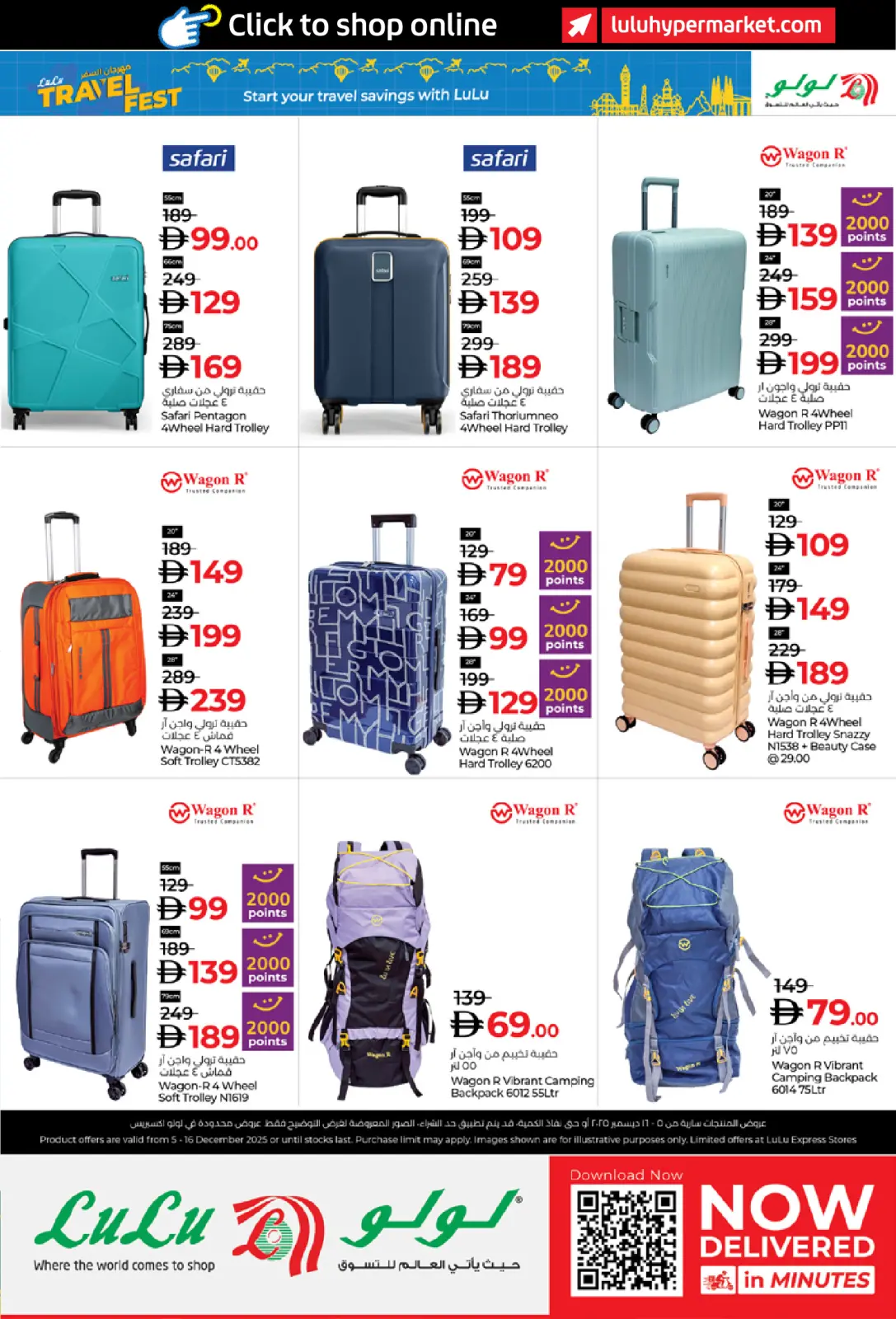 Página 33 en OFERTAS DE SUPER COMPRAS en lulu Emiratos Árabes Unidos