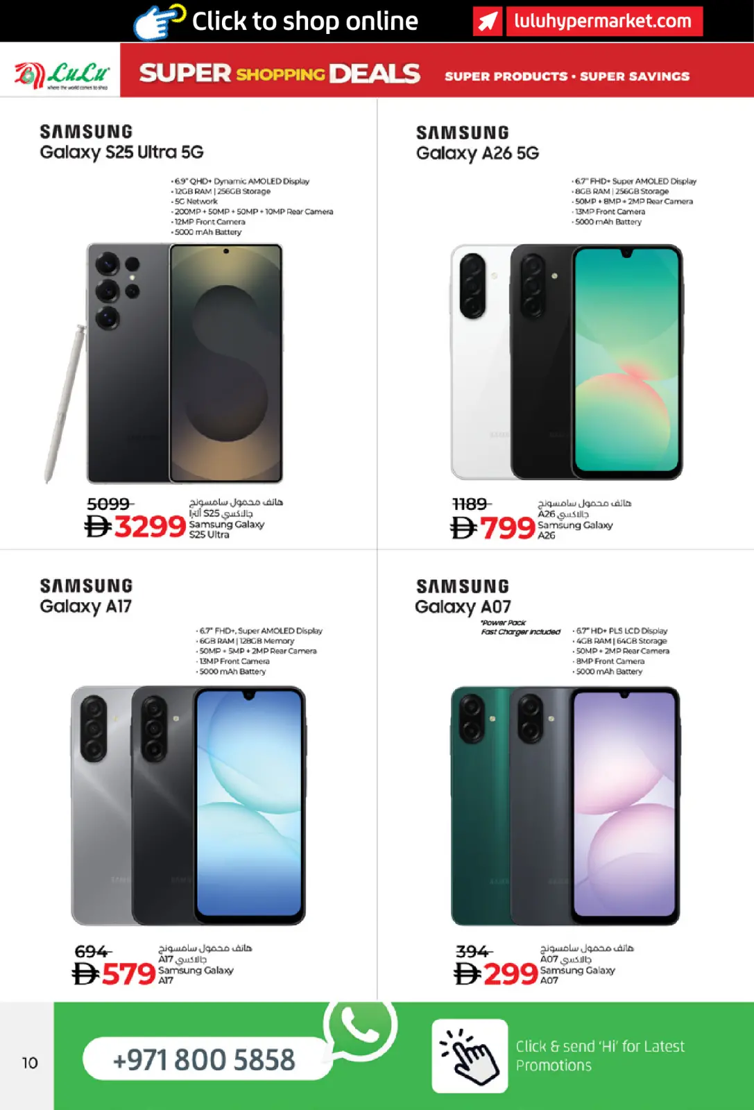 Página 10 en OFERTAS DE SUPER COMPRAS en lulu Emiratos Árabes Unidos