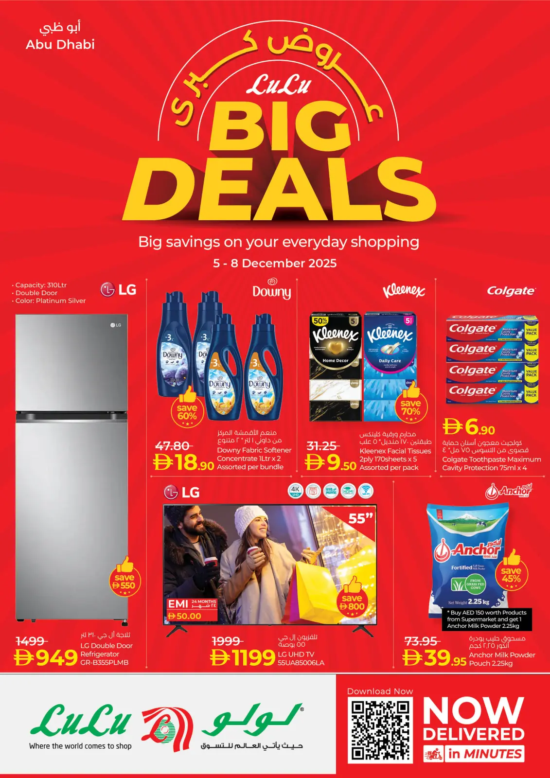 Página 1 en Grandes ofertas en lulu Emiratos Árabes Unidos