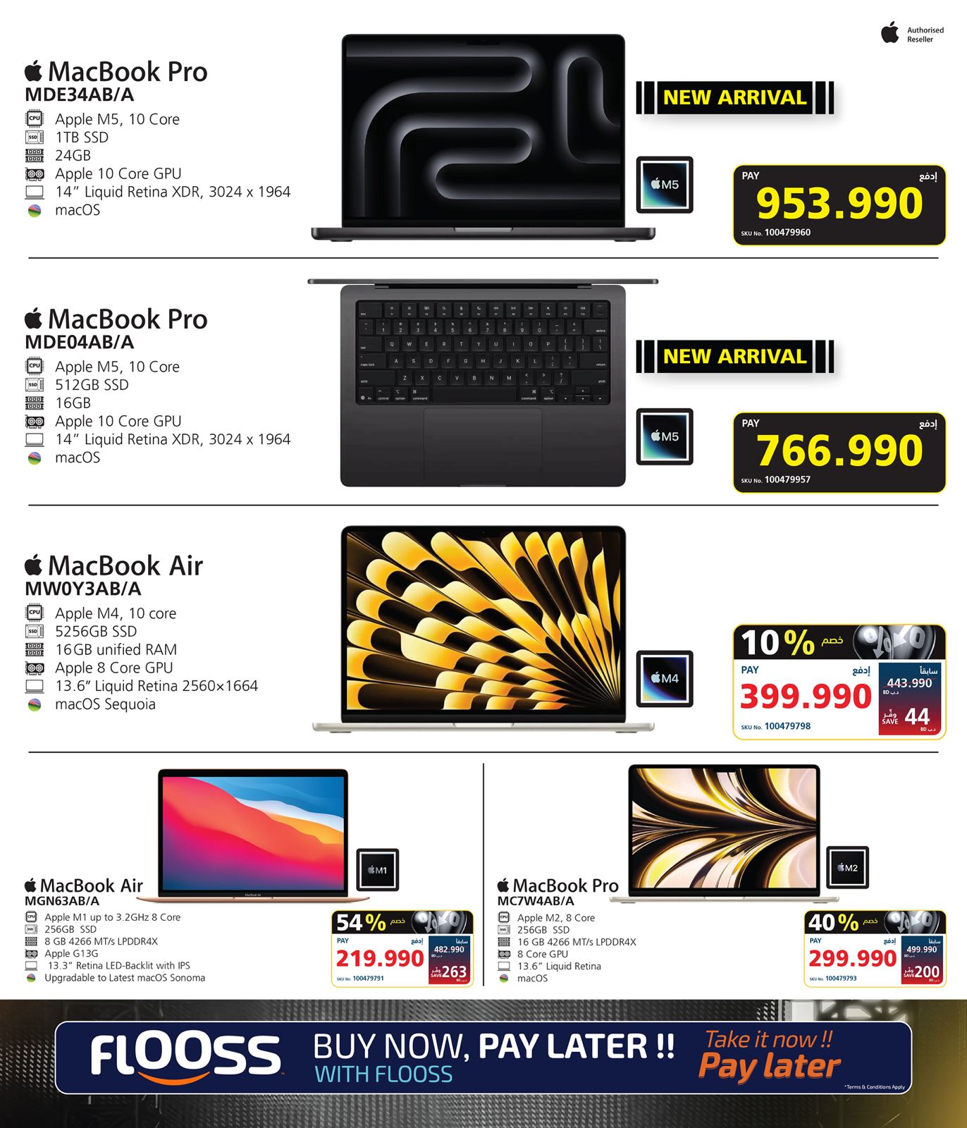 Ofertas de Tiendas Extra Bahréin de 1 a 31 diciembre 2025 Ofertas de portátiles - Página 1
