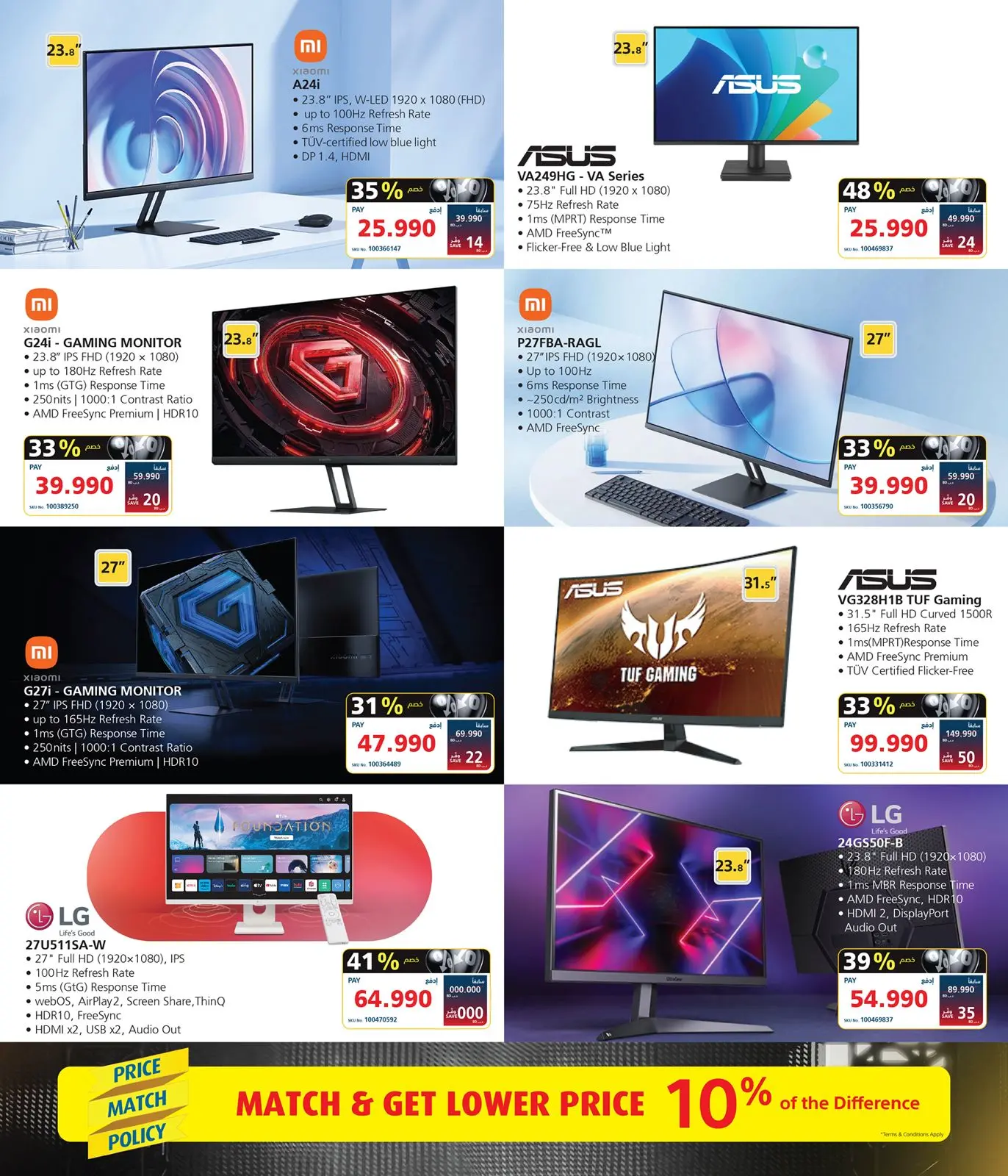 Page 2 dans L'ordinateur portable offre chez Magasins Extra Bahrein