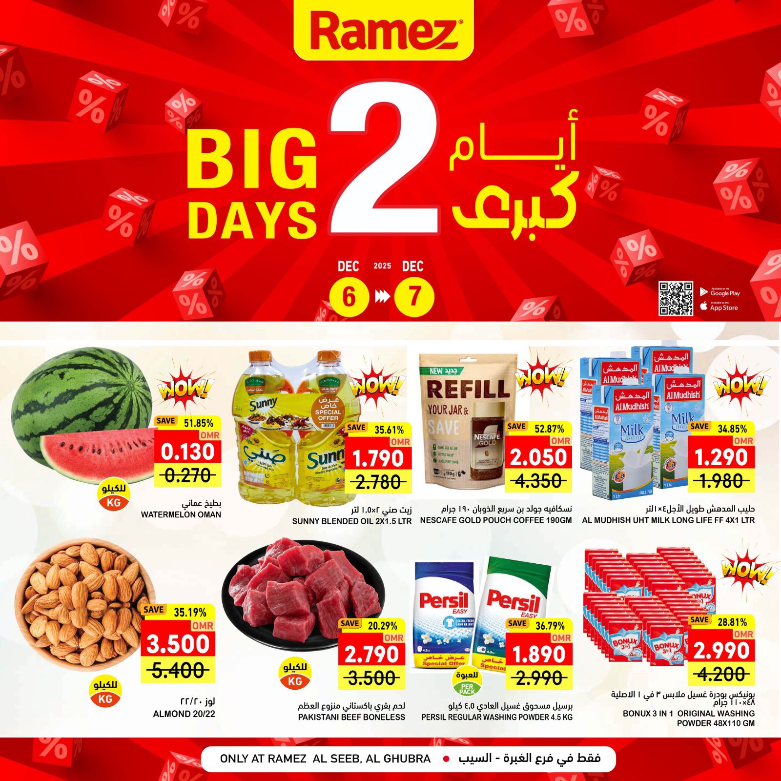 Ofertas de Mercados Ramez  Al Seeb y Khuwair  de 6 a 7 diciembre Promoción especial - Página 1