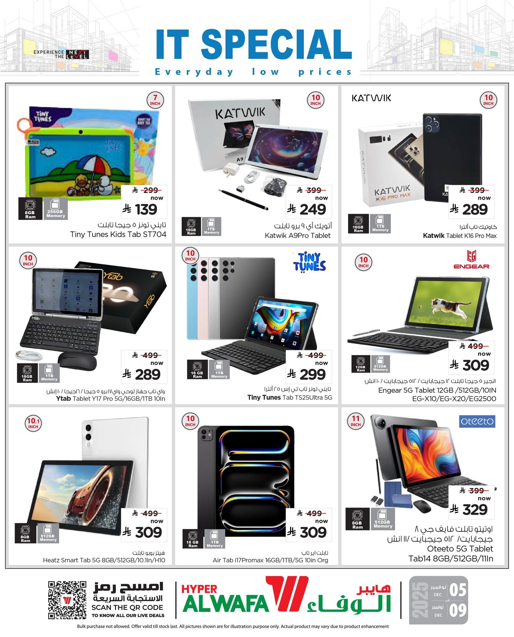 Ofertas de Hipermercado Al Wafa Arabia Saudita de 5 a 9 diciembre 2025 OFERTAS ESPECIALES DE TECNOLOGÍA