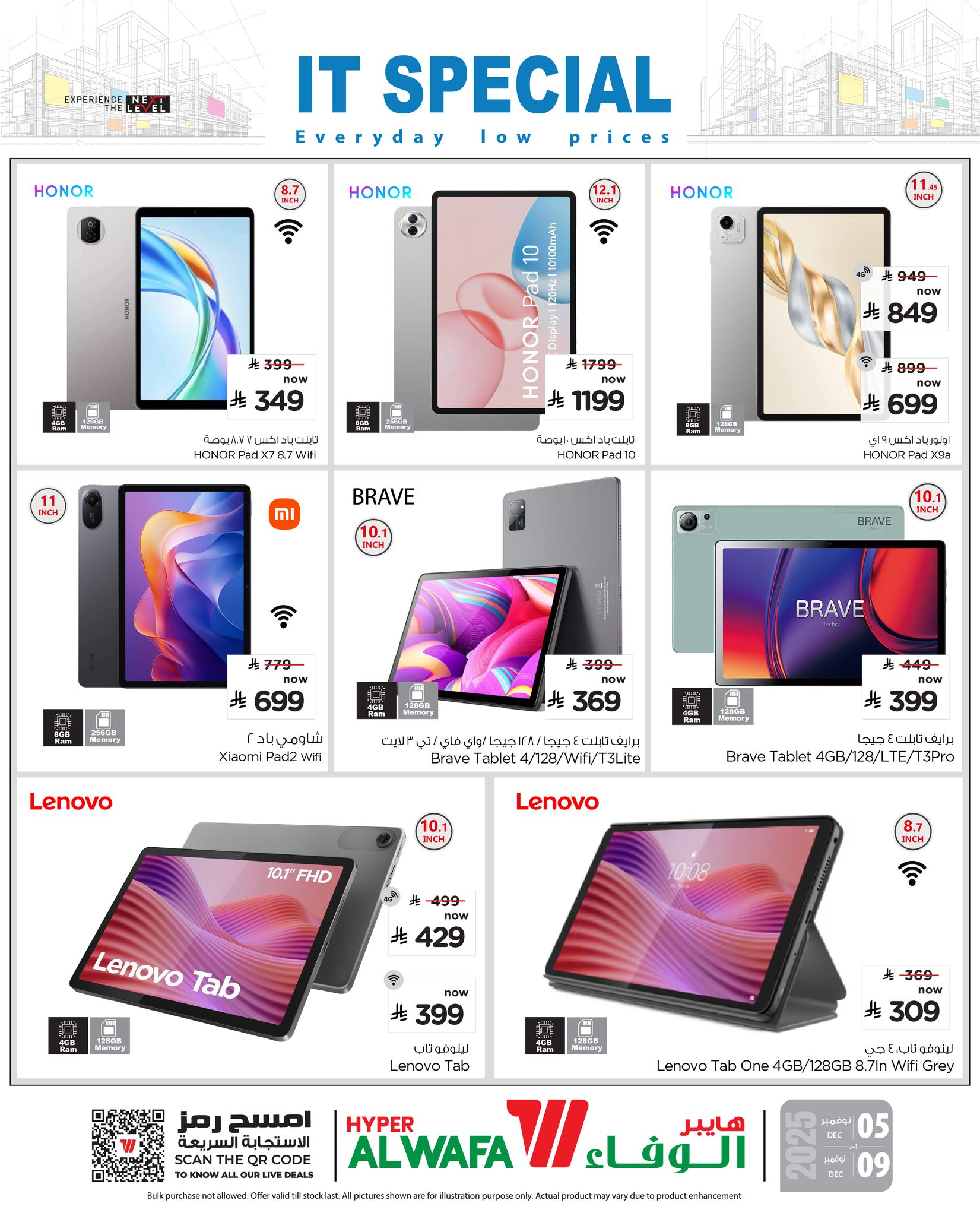 Ofertas de Hipermercado Al Wafa Arabia Saudita de 5 a 9 diciembre 2025 OFERTAS ESPECIALES DE TECNOLOGÍA