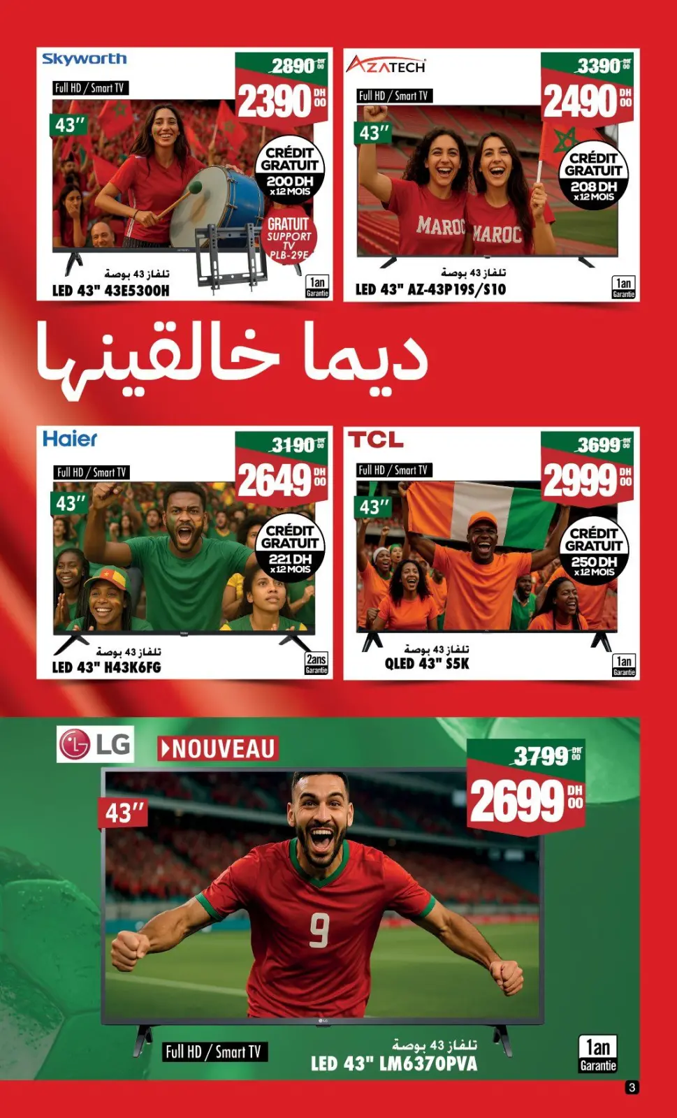 Page 3 dans Grosses ventes chez Aswak Assalam Maroc