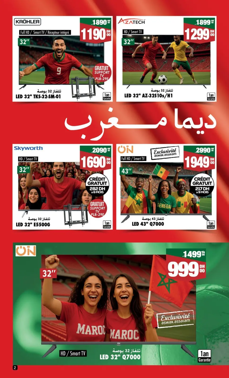 Page 2 dans Grosses ventes chez Aswak Assalam Maroc