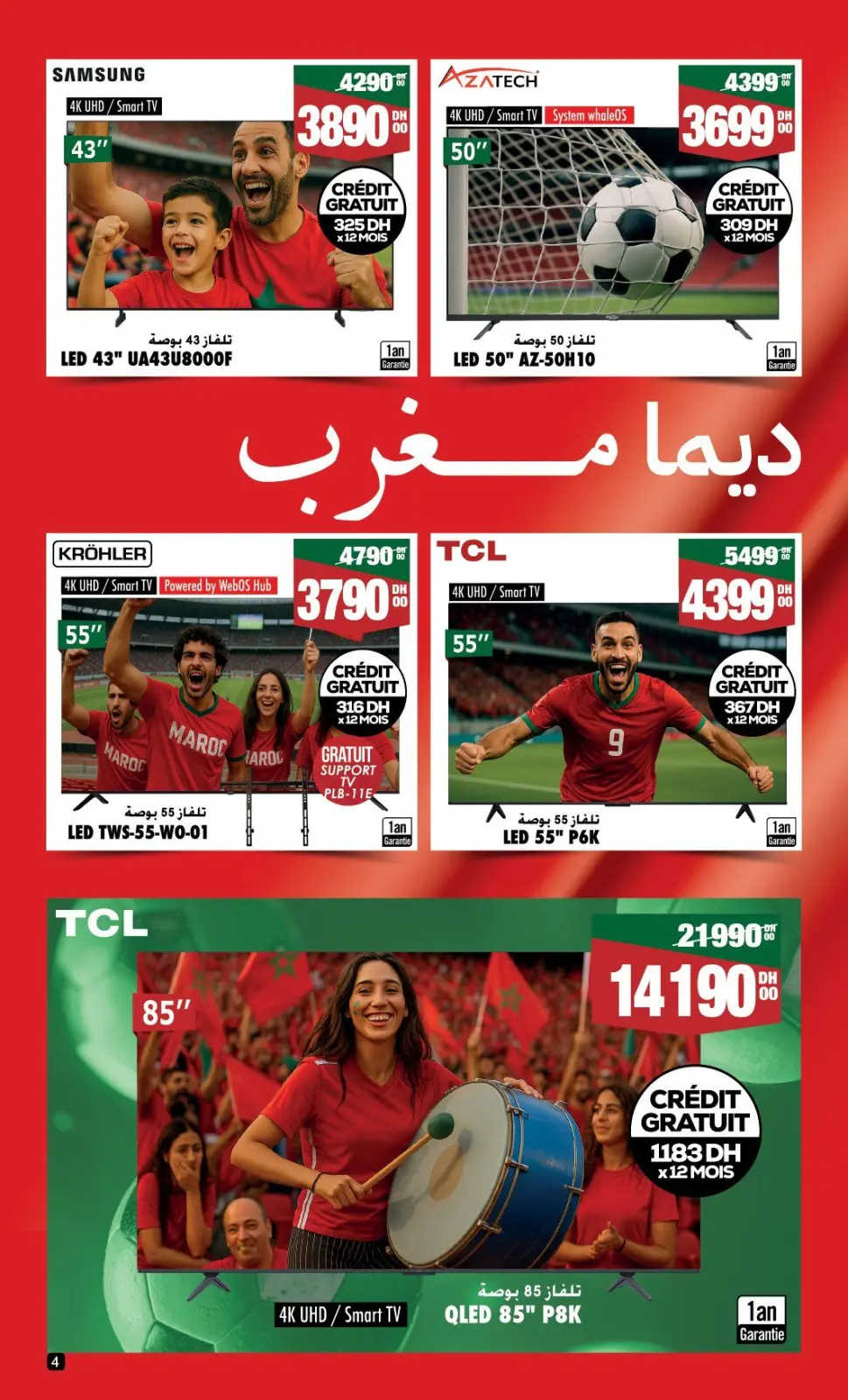 Page 4 dans Grosses ventes chez Aswak Assalam Maroc