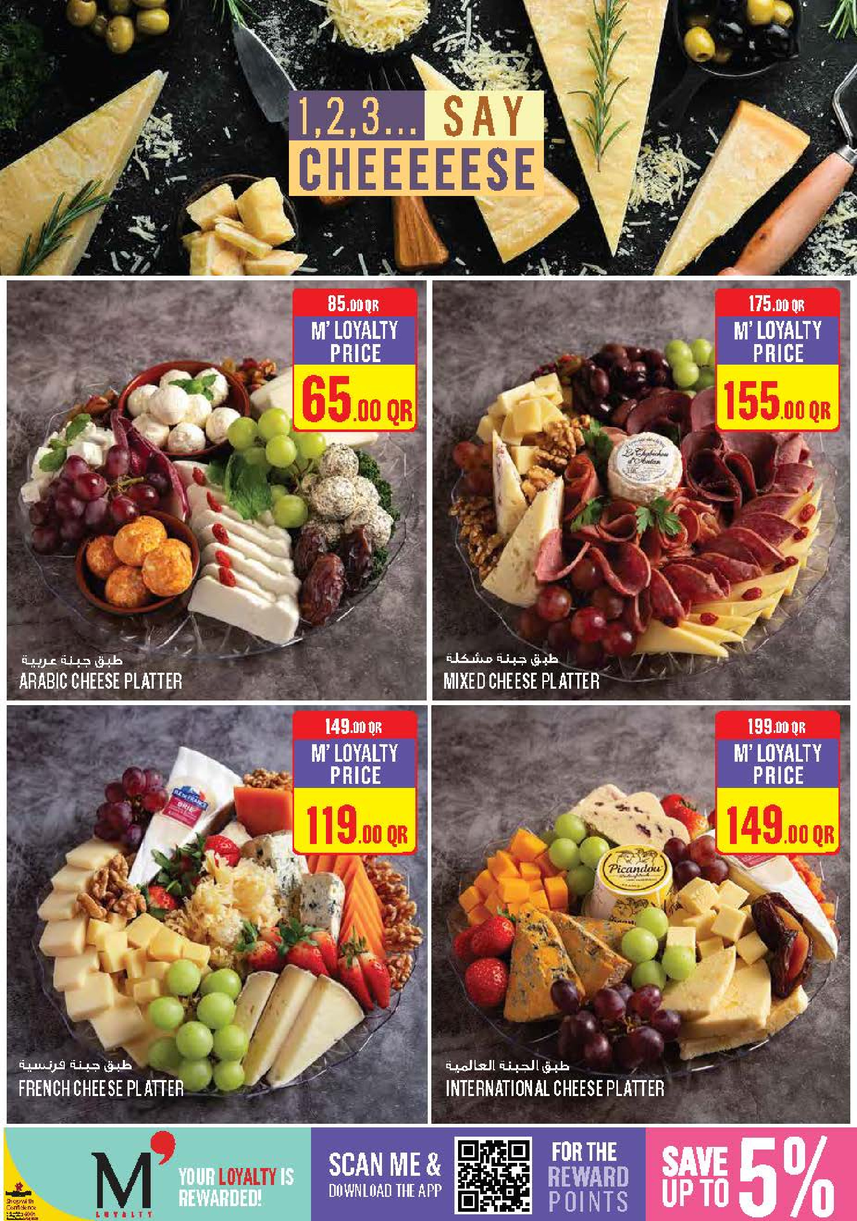 Ofertas de Monoprix Katar de 5 a 9 diciembre 2025 ofertas semanales