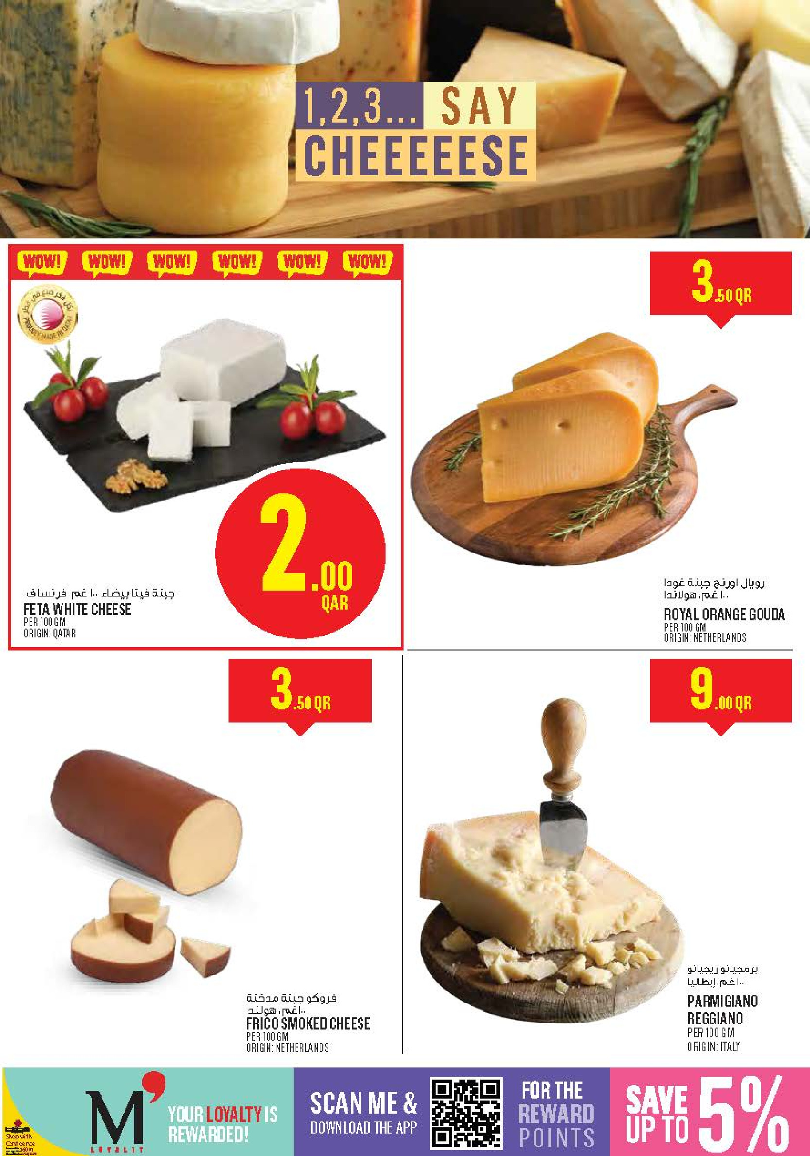 Ofertas de Monoprix Katar de 5 a 9 diciembre 2025 ofertas semanales