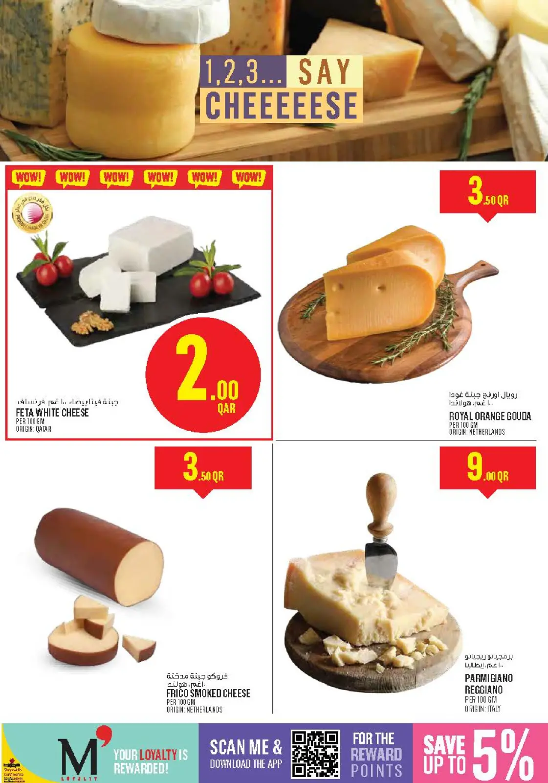 Page 12 dans Offres hebdomadaires chez Monoprix Qatar