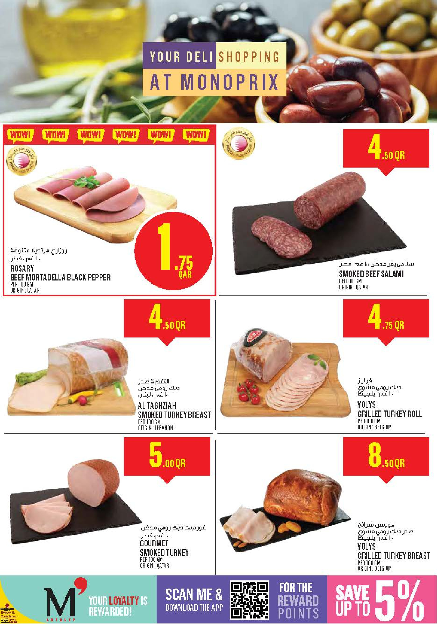 Ofertas de Monoprix Katar de 5 a 9 diciembre 2025 ofertas semanales