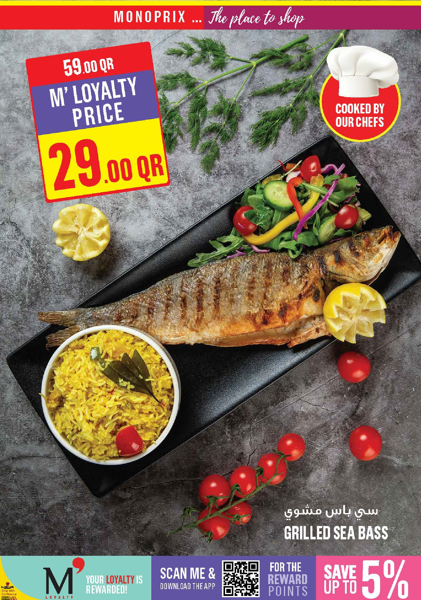 Ofertas de Monoprix Katar de 5 a 9 diciembre 2025 ofertas semanales