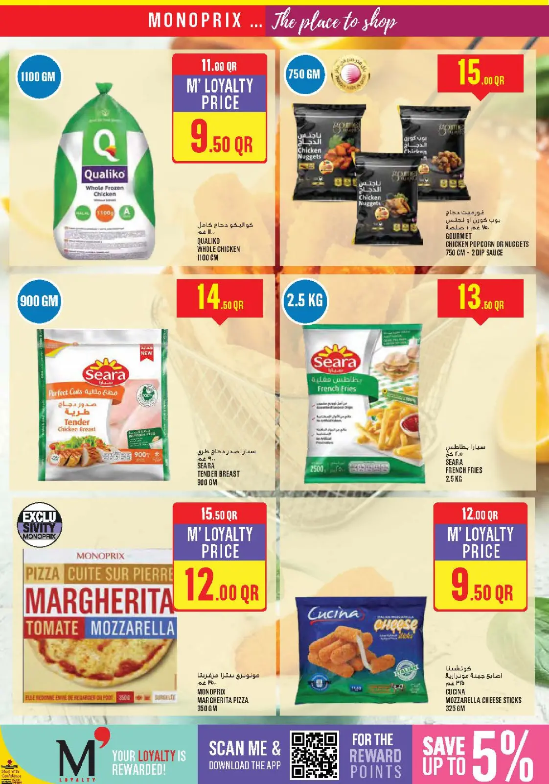 Page 20 dans Offres hebdomadaires chez Monoprix Qatar