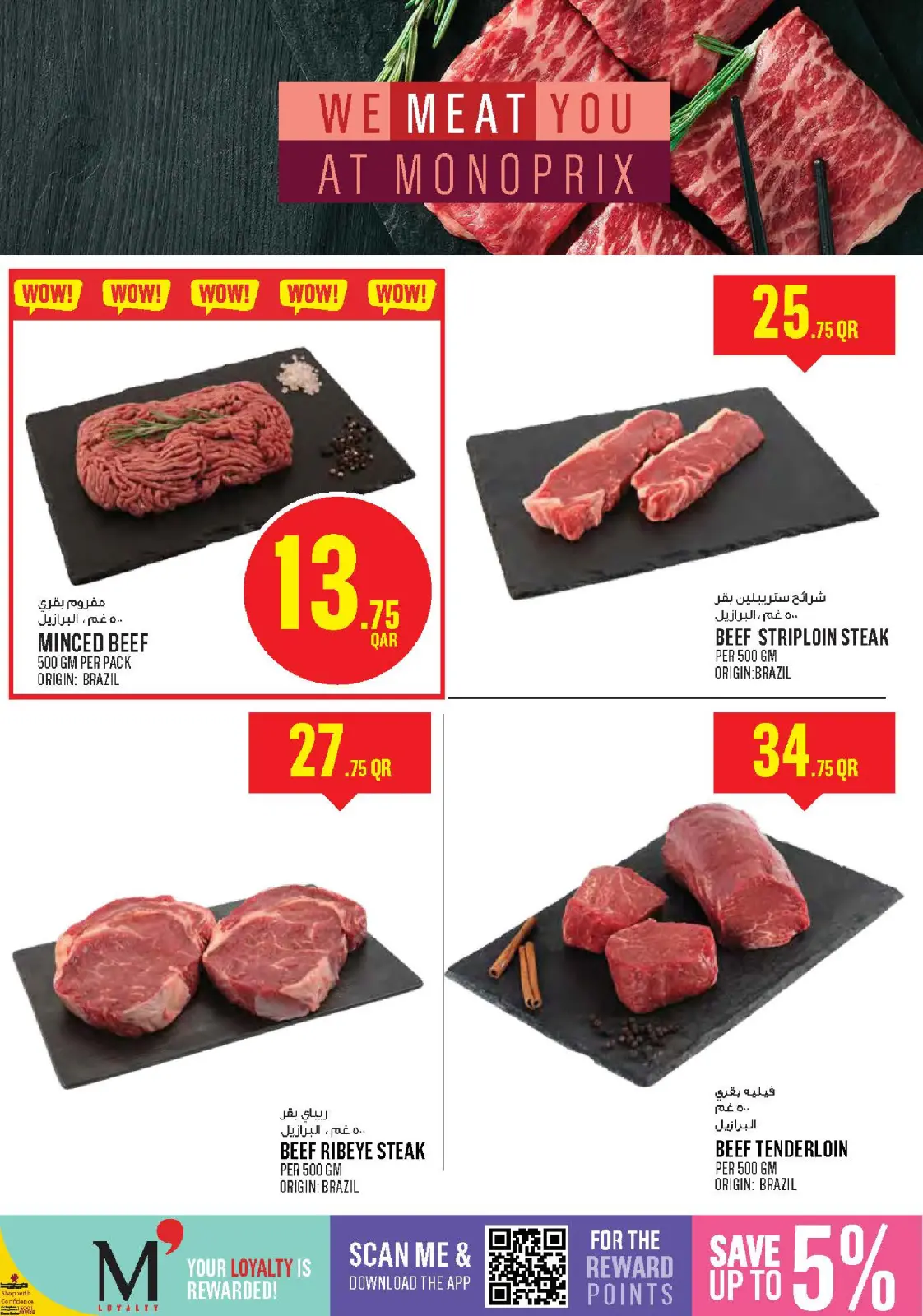 Page 3 dans Offres hebdomadaires chez Monoprix Qatar