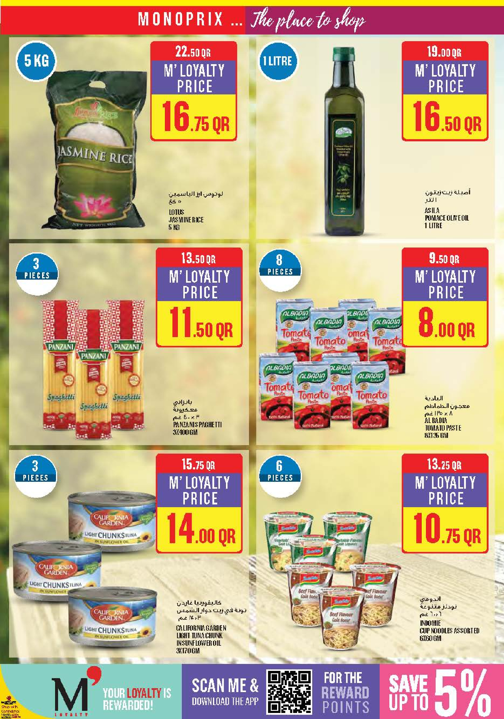 Ofertas de Monoprix Katar de 5 a 9 diciembre 2025 ofertas semanales