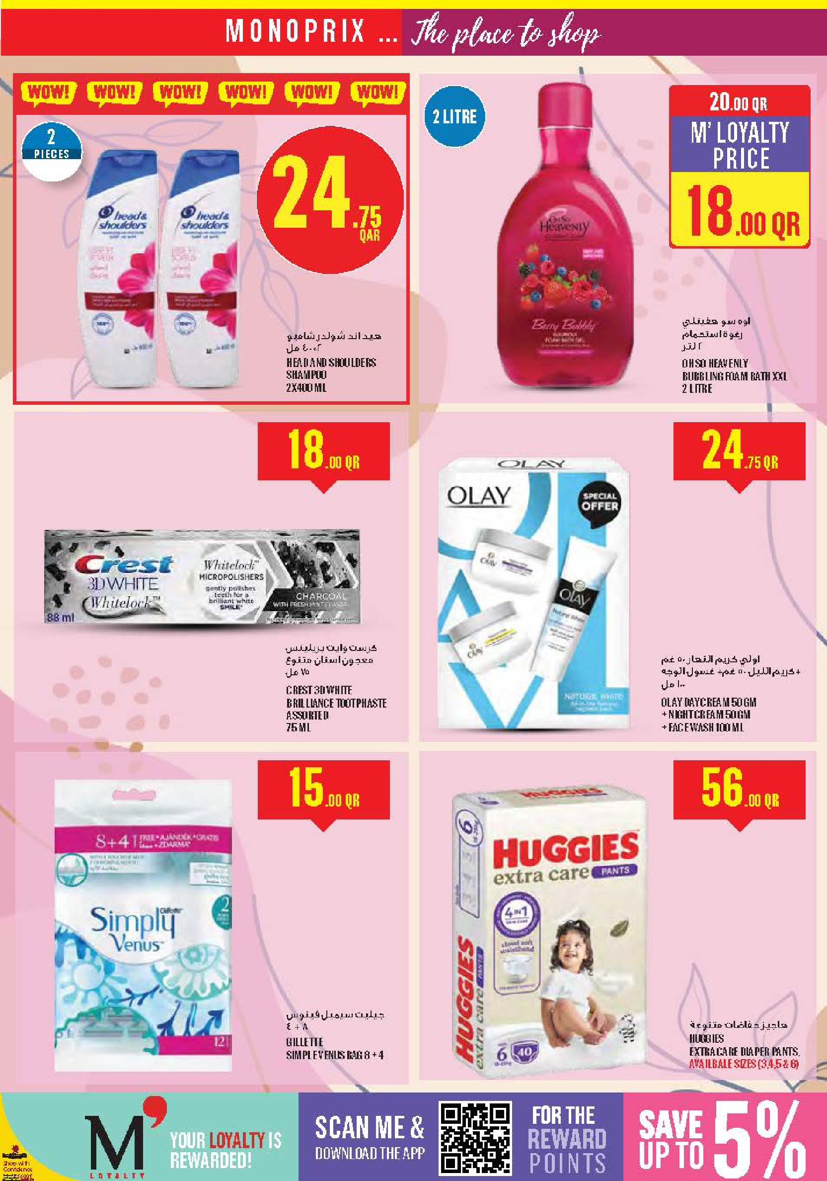 Ofertas de Monoprix Katar de 5 a 9 diciembre 2025 ofertas semanales