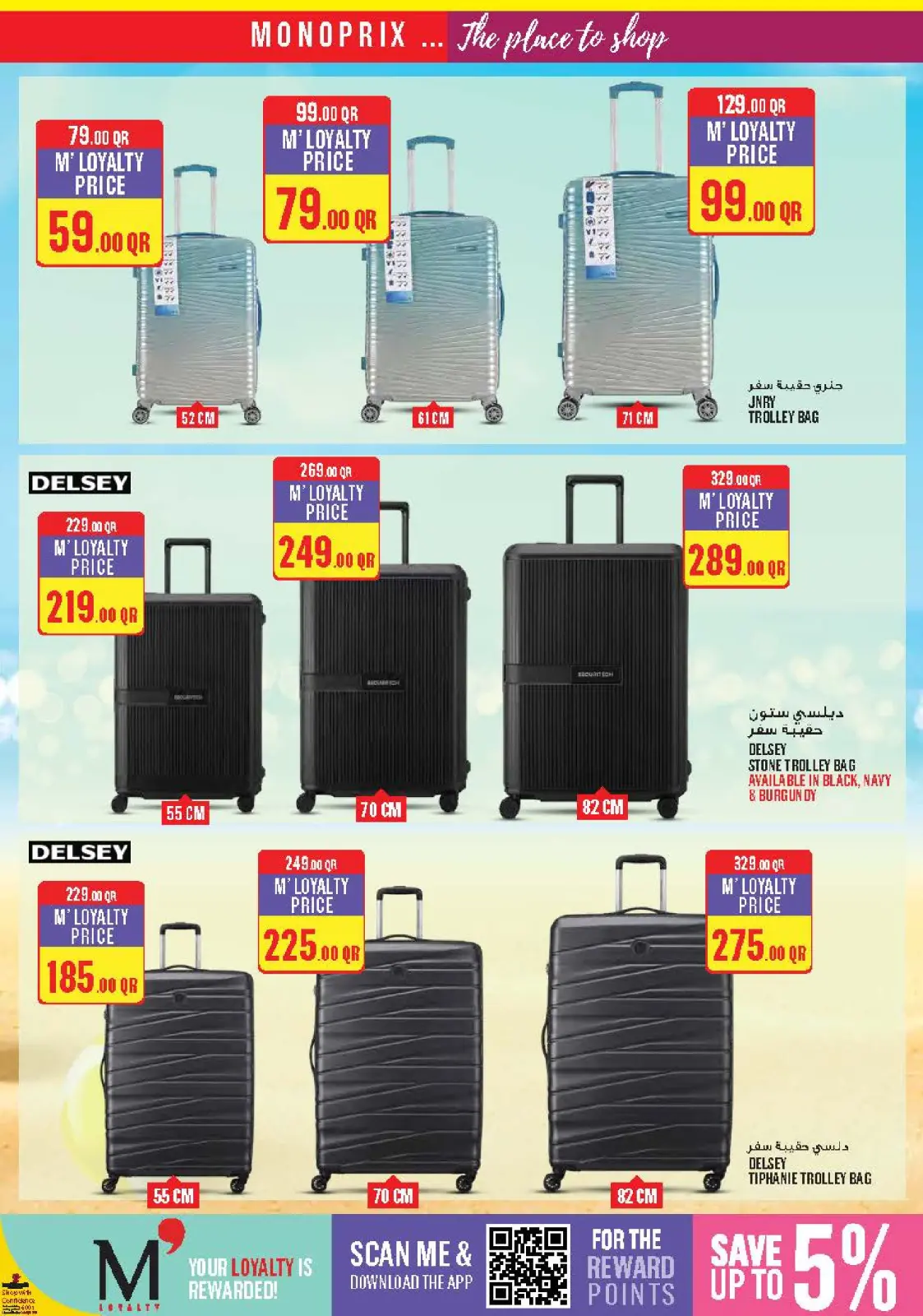 Page 30 dans Offres hebdomadaires chez Monoprix Qatar