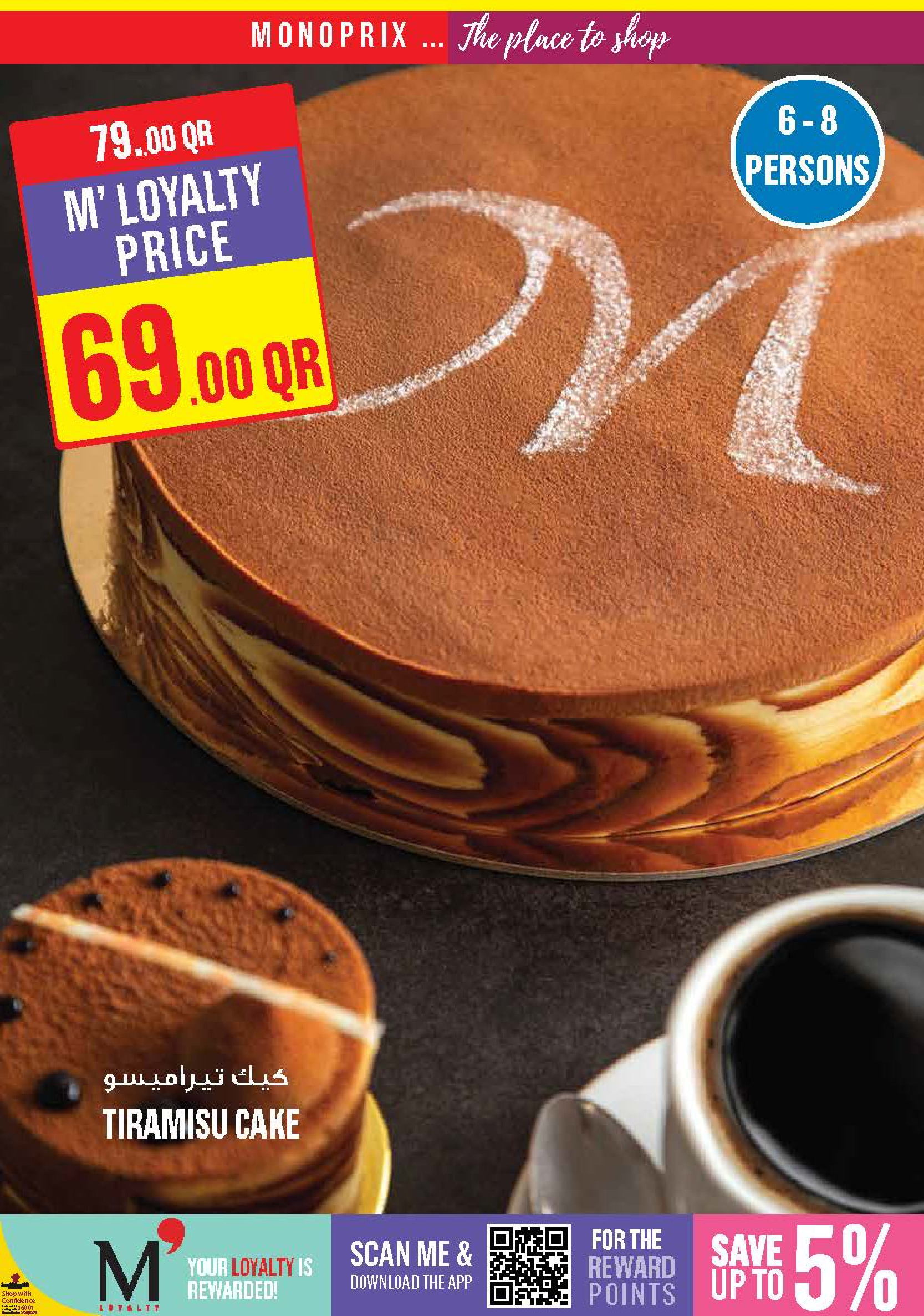 Ofertas de Monoprix Katar de 5 a 9 diciembre 2025 ofertas semanales