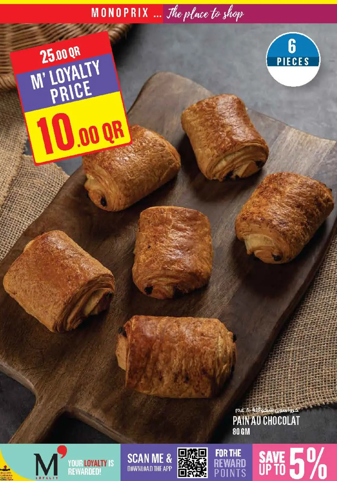 Page 8 dans Offres hebdomadaires chez Monoprix Qatar