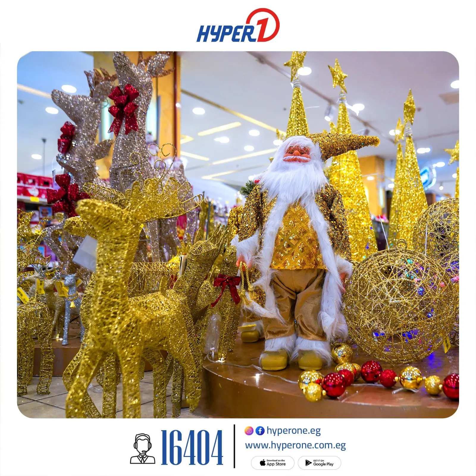 Página 7 en Ofertas de Feliz Año Nuevo en Hyperone Egipto