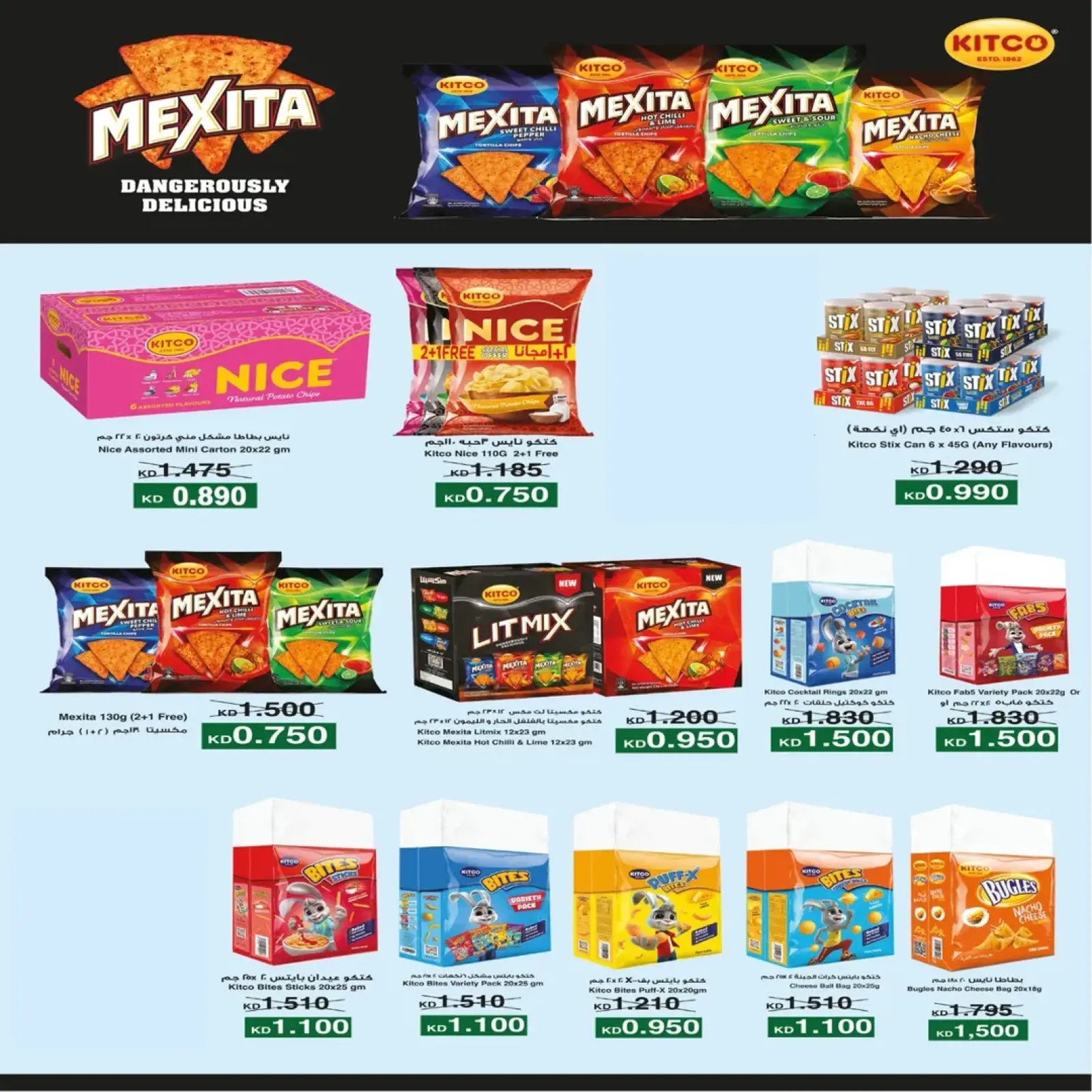 Page 3 in Saturday and Sunday offers at Eshbelia co-op Kuwait