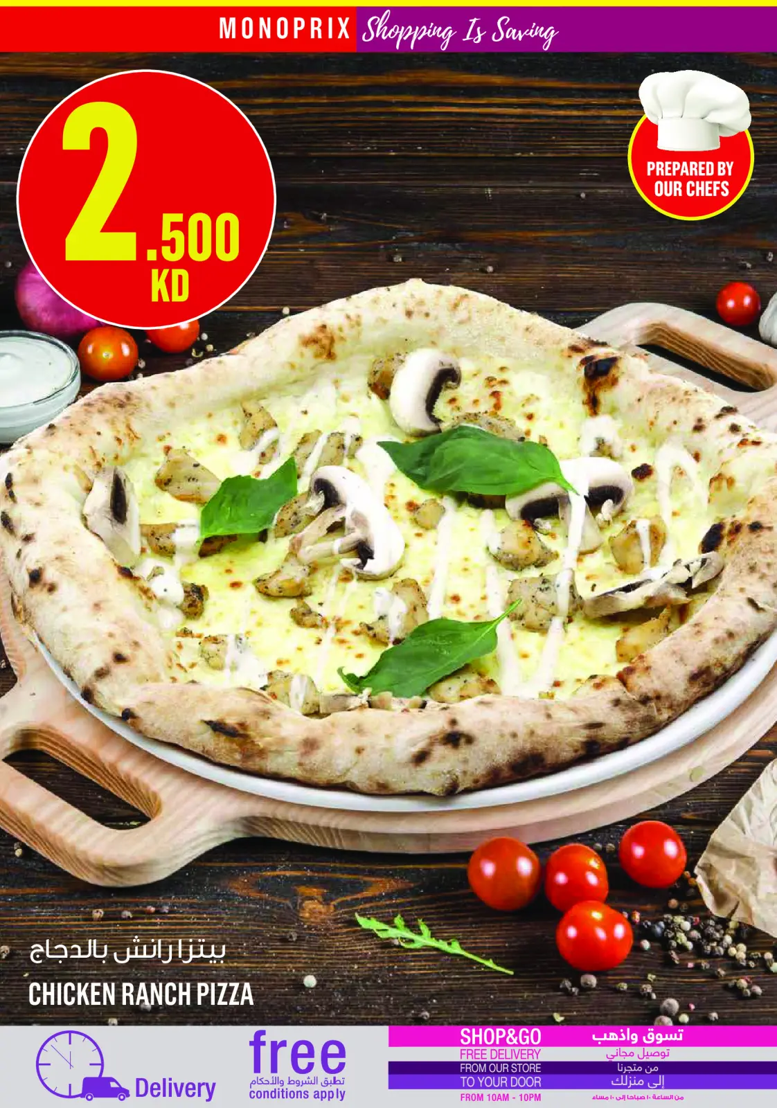 Page 12 in Weekly Deals at Monoprix Kuwait