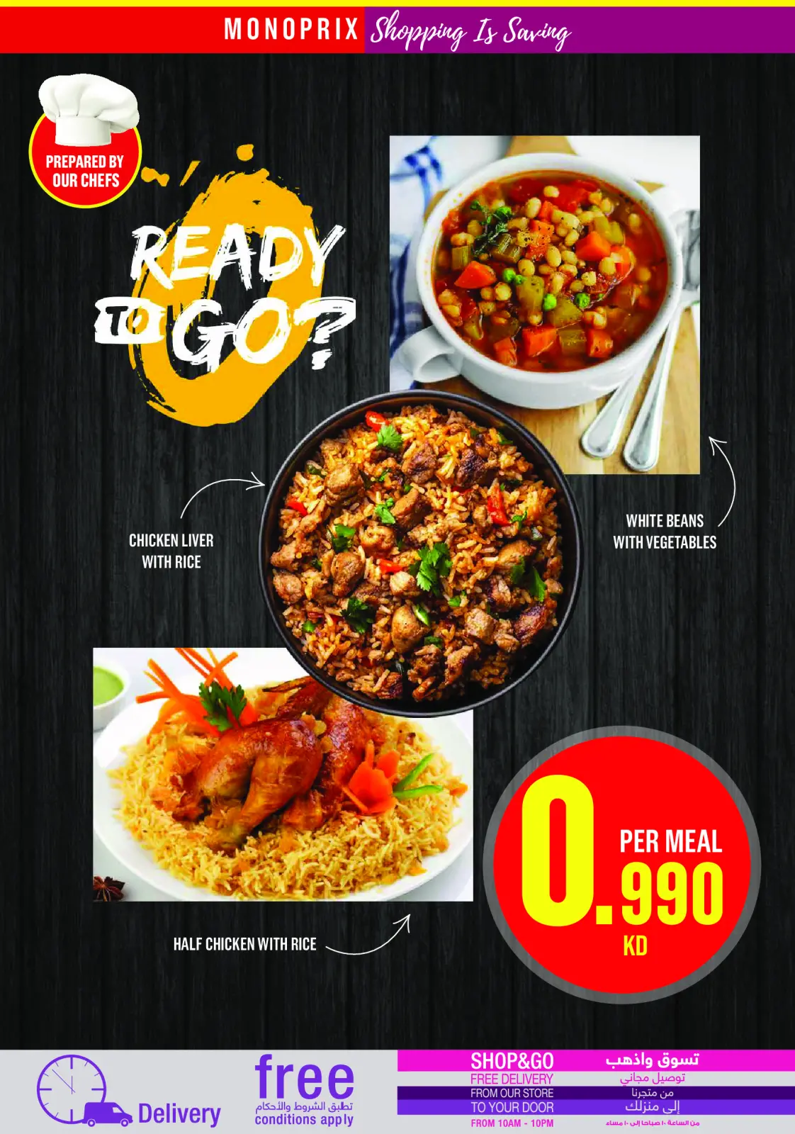Page 14 in Weekly Deals at Monoprix Kuwait