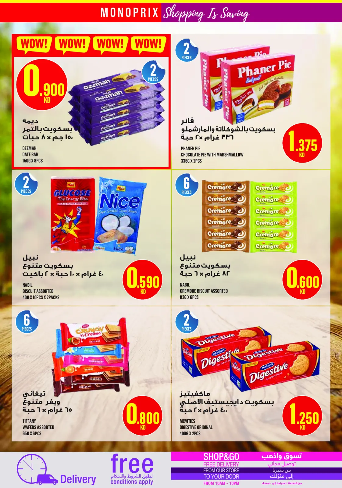 Page 19 in Weekly Deals at Monoprix Kuwait