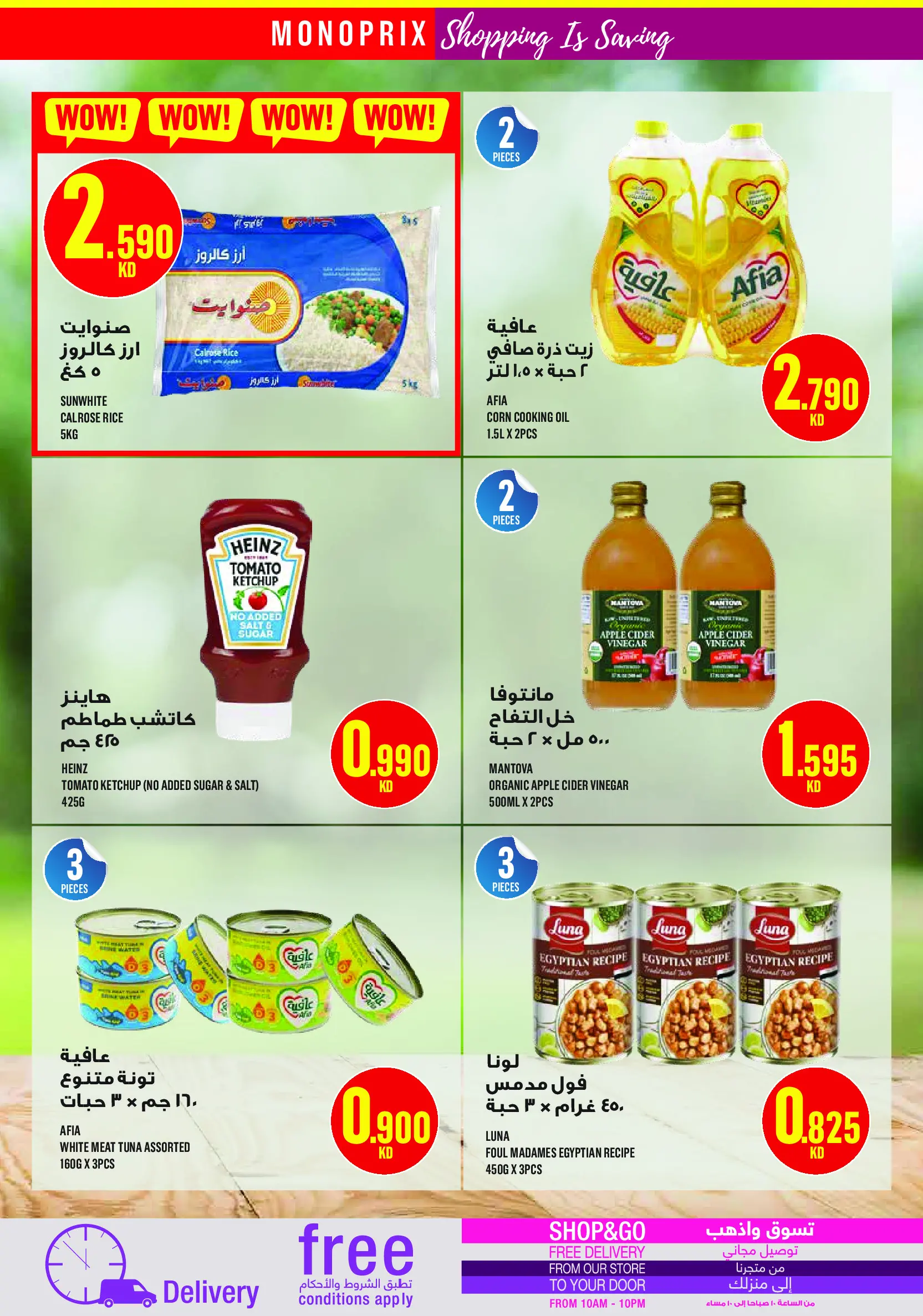 Monoprix Kuwait Offers from 4 to 10 December 2025 Weekly Deals