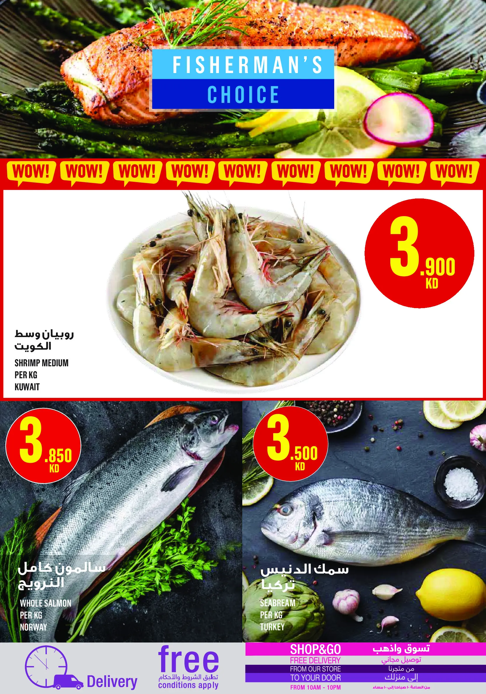 Monoprix Kuwait Offers from 4 to 10 December 2025 Weekly Deals