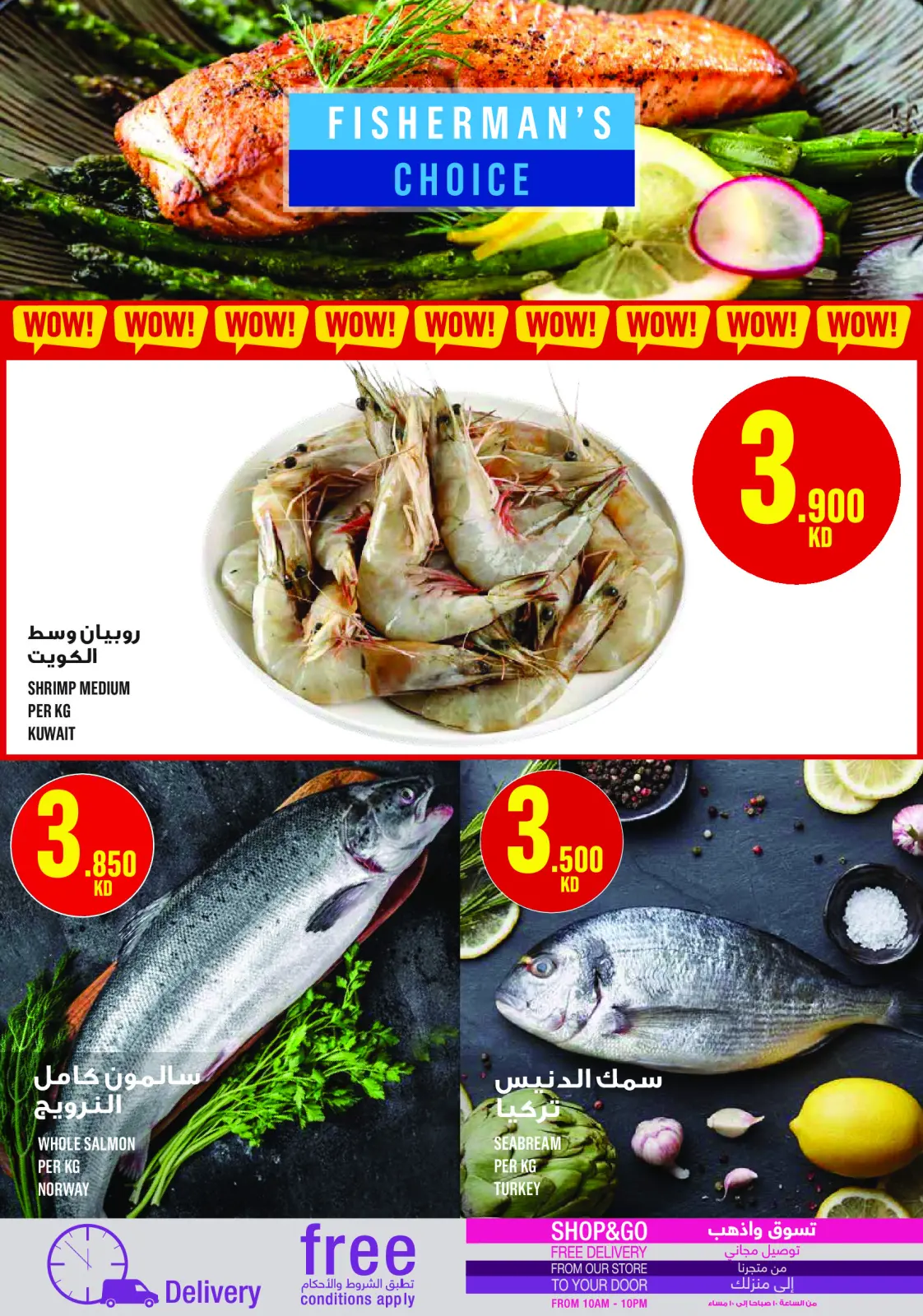 Page 6 in Weekly Deals at Monoprix Kuwait