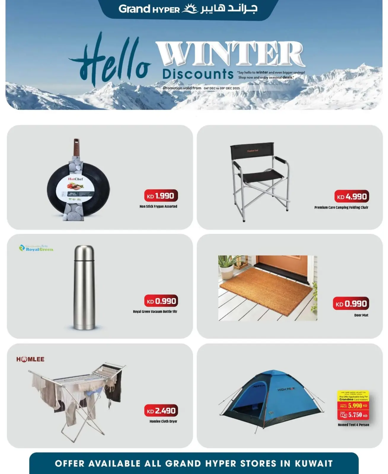 Página 3 en Hola oferta de invierno en Grand hipermercado Kuwait
