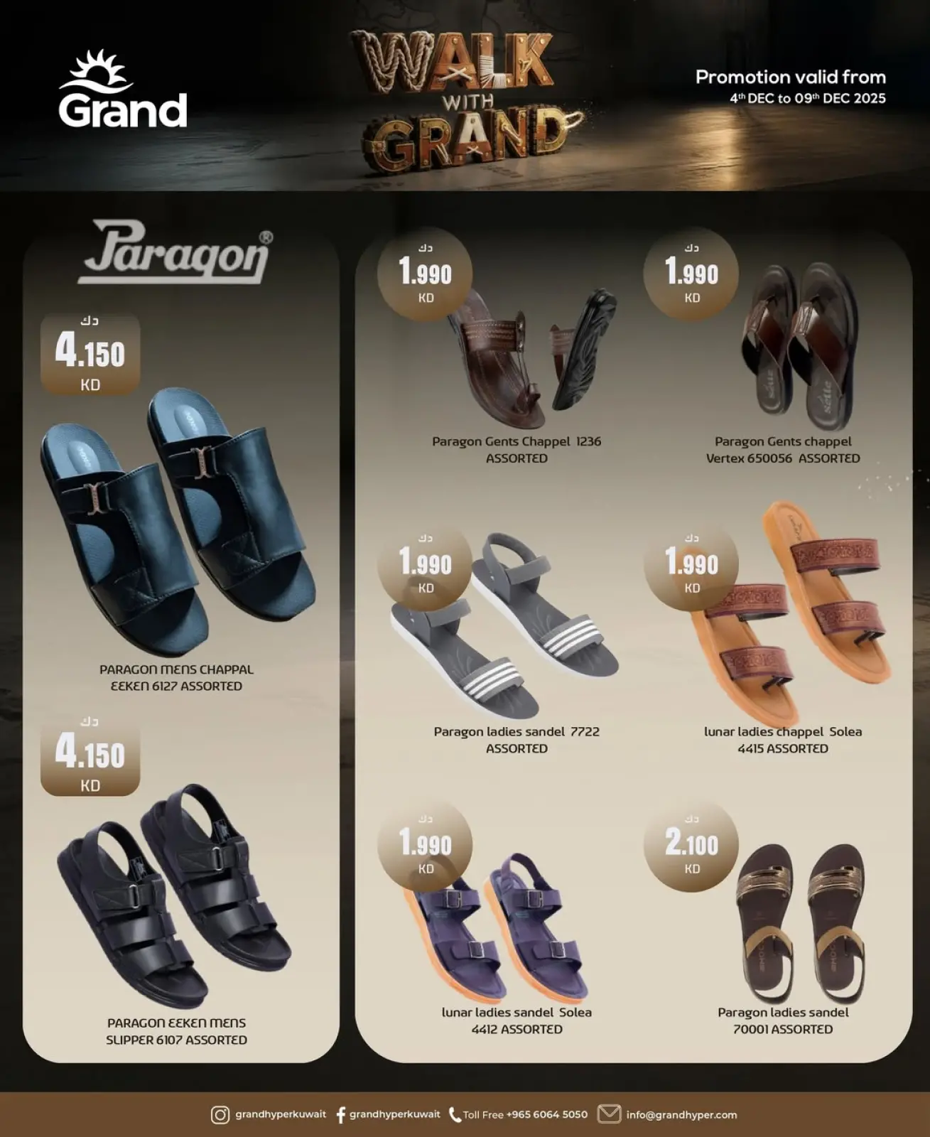 Página 4 en Ofertas del Zapato en Grand hipermercado Kuwait