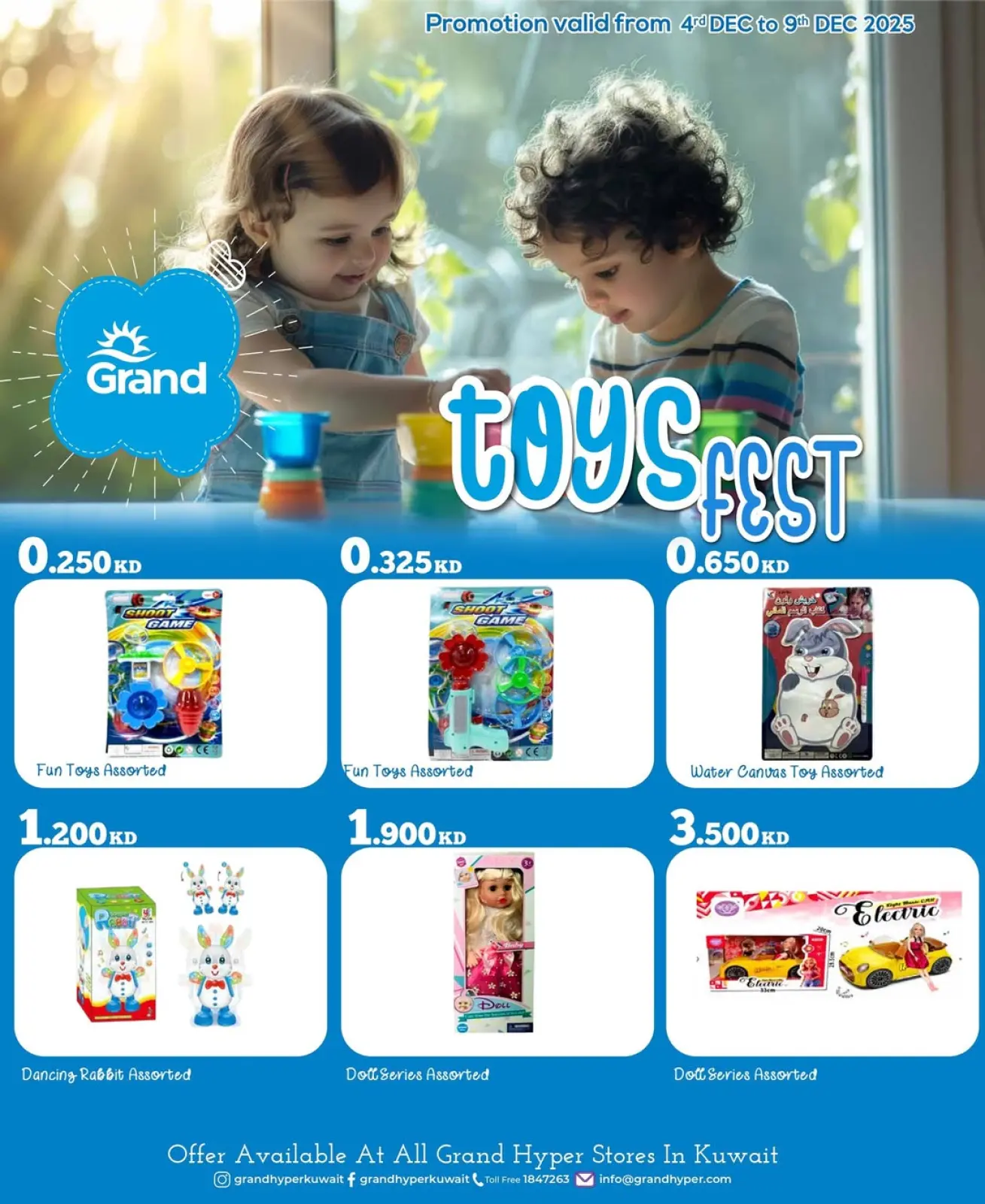 Página 4 en OFERTAS DEL FESTIVAL DE JUGUETES en Grand hipermercado Kuwait