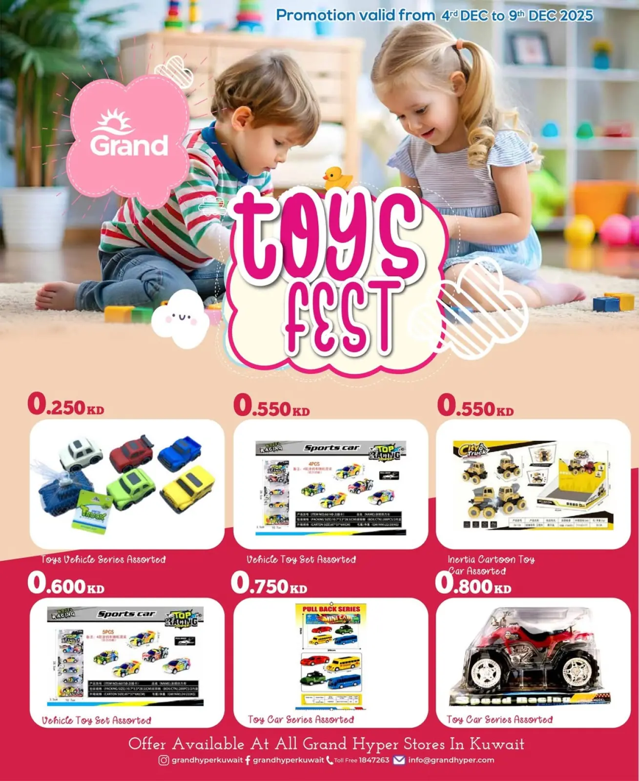 Página 1 en OFERTAS DEL FESTIVAL DE JUGUETES en Grand hipermercado Kuwait