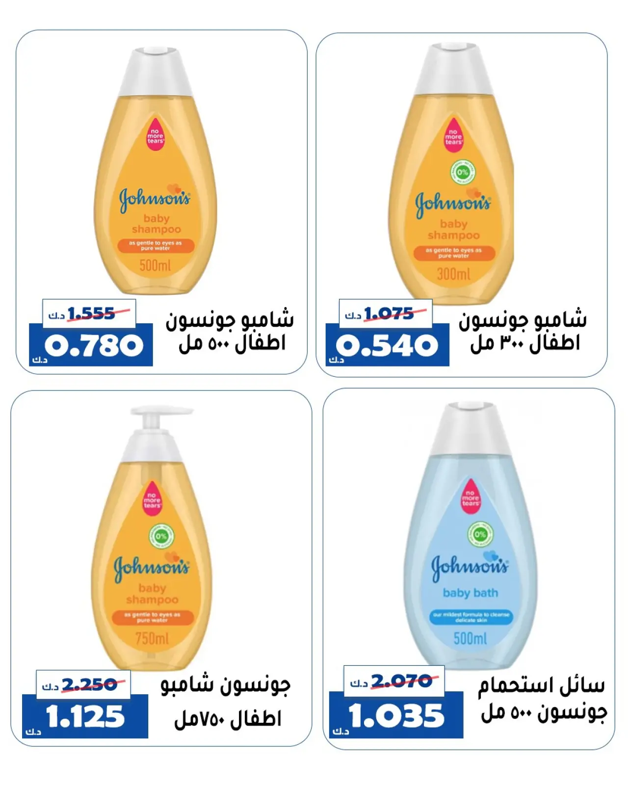 Page 12 in Central Market offer at Al Khalidiya co-op Kuwait