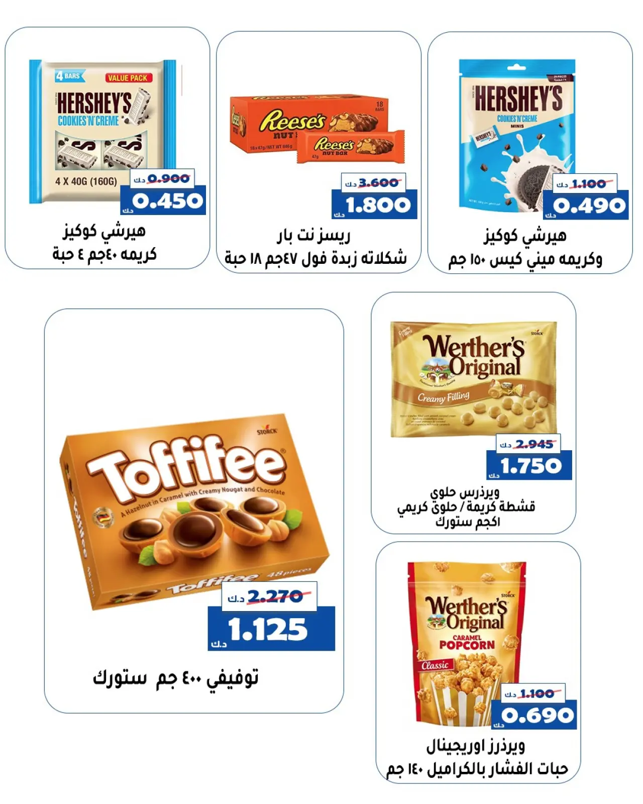 Page 7 in Central Market offer at Al Khalidiya co-op Kuwait