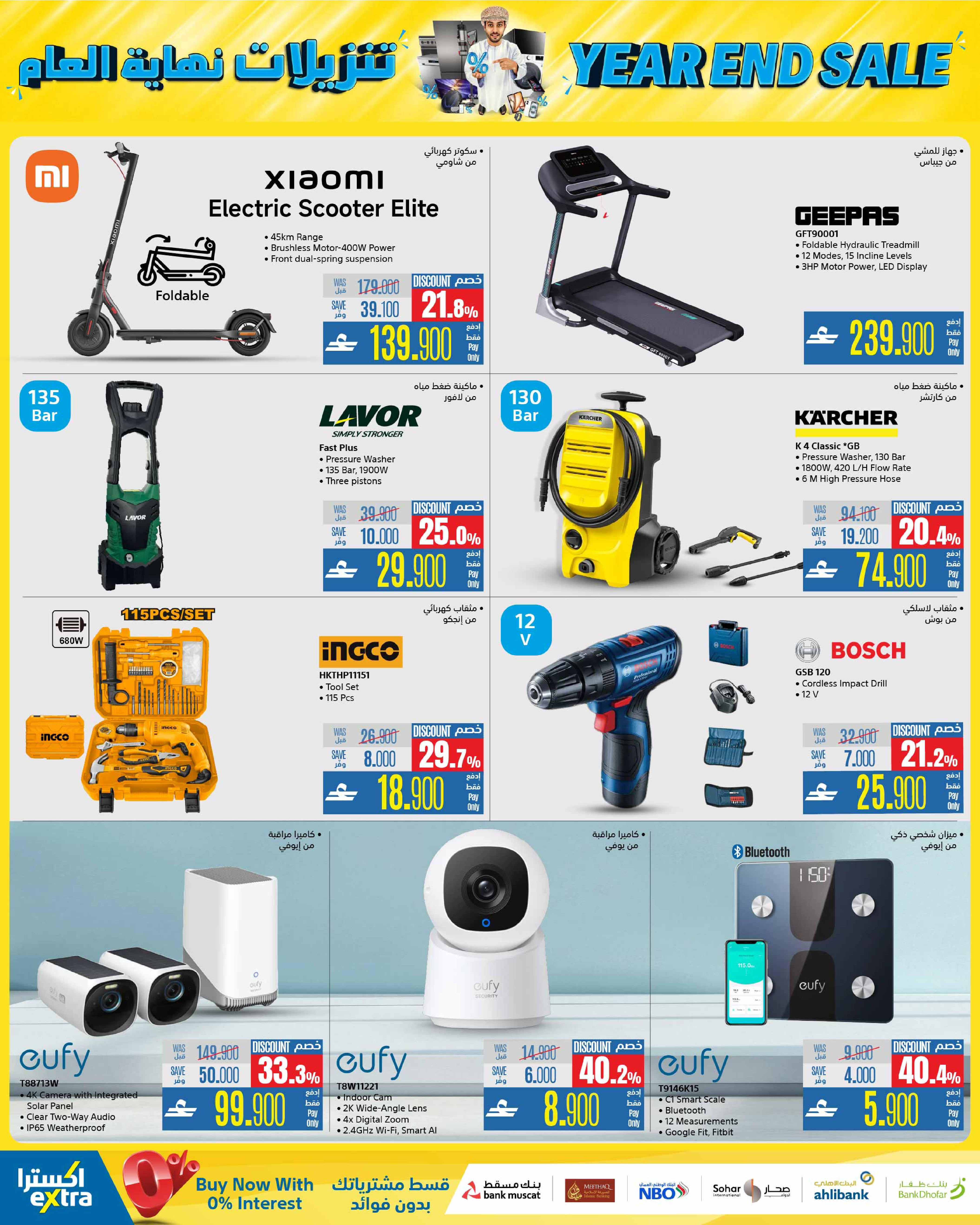 eXtra Stores Oman Offers from 4 to 17 December 2025 Year End Sale